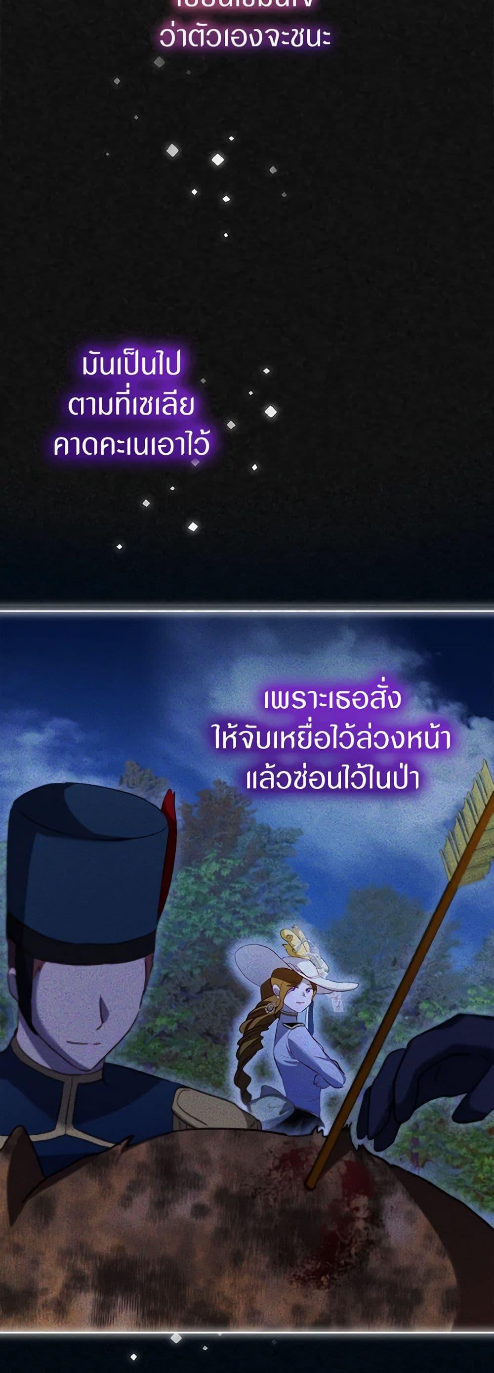 Manga-lc-com อ่านมังงะ อ่านการ์ตูน ออนไลน์ ฟรี I Was Reincarnated as a Baby Fox God ตอนที่ 1 2 3 4 5 6 7 8 9 10 11 12 13 14 ฟรี ไม่มีโฆษณา Manga-lc - อ่าน มังงะ อ่าน การ์ตูน ออนไลน์ อ่านมังงะ ฟรี