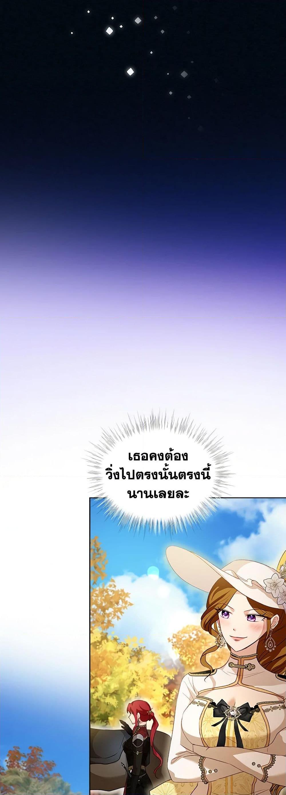 Manga-lc-com อ่านมังงะ อ่านการ์ตูน ออนไลน์ ฟรี I Was Reincarnated as a Baby Fox God ตอนที่ 1 2 3 4 5 6 7 8 9 10 11 12 13 14 ฟรี ไม่มีโฆษณา Manga-lc - อ่าน มังงะ อ่าน การ์ตูน ออนไลน์ อ่านมังงะ ฟรี