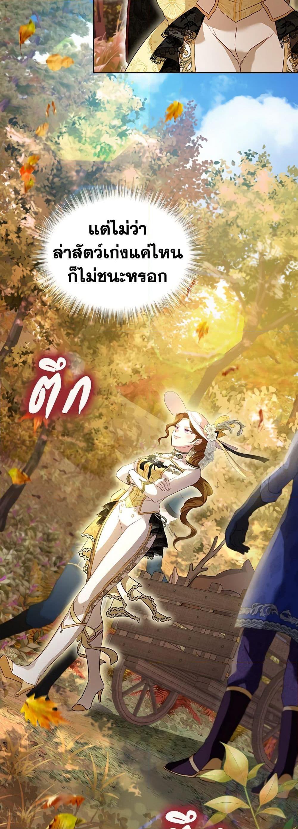 Manga-lc-com อ่านมังงะ อ่านการ์ตูน ออนไลน์ ฟรี I Was Reincarnated as a Baby Fox God ตอนที่ 1 2 3 4 5 6 7 8 9 10 11 12 13 14 ฟรี ไม่มีโฆษณา Manga-lc - อ่าน มังงะ อ่าน การ์ตูน ออนไลน์ อ่านมังงะ ฟรี