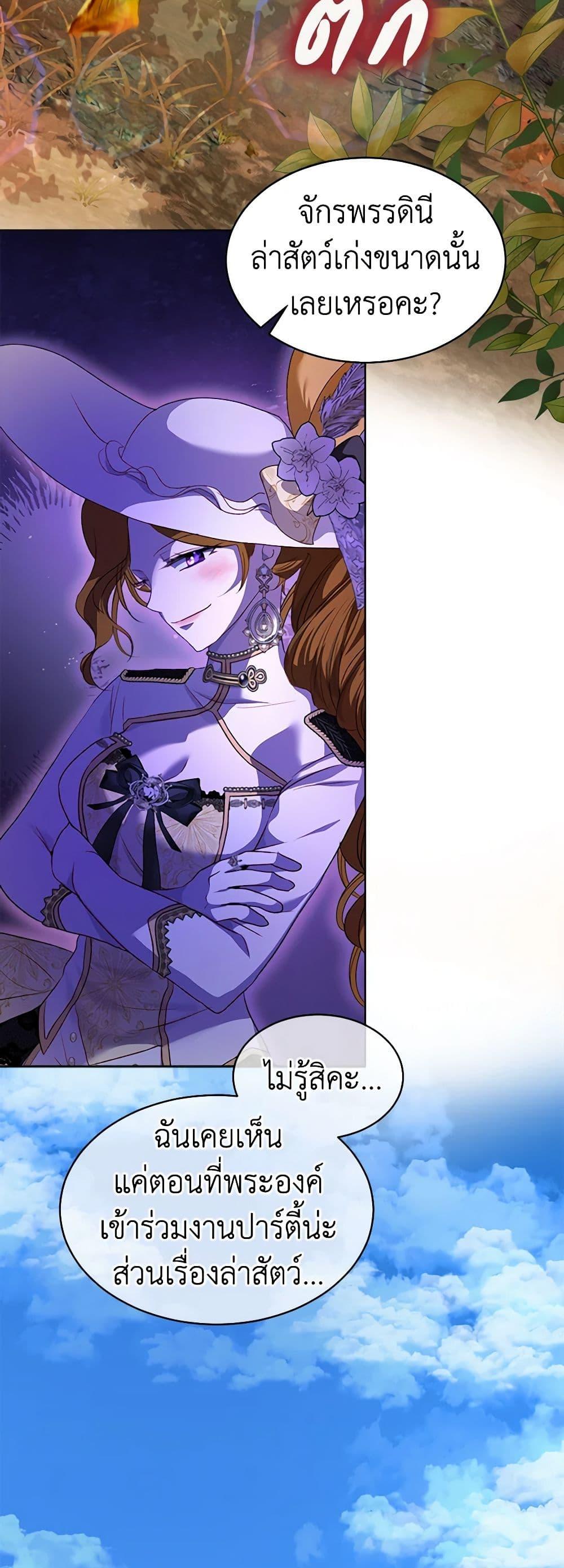 Manga-lc-com อ่านมังงะ อ่านการ์ตูน ออนไลน์ ฟรี I Was Reincarnated as a Baby Fox God ตอนที่ 1 2 3 4 5 6 7 8 9 10 11 12 13 14 ฟรี ไม่มีโฆษณา Manga-lc - อ่าน มังงะ อ่าน การ์ตูน ออนไลน์ อ่านมังงะ ฟรี