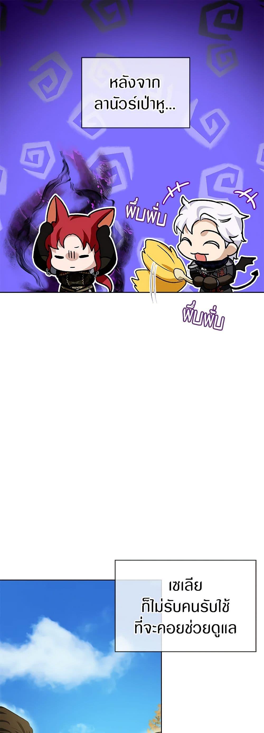 Manga-lc-com อ่านมังงะ อ่านการ์ตูน ออนไลน์ ฟรี I Was Reincarnated as a Baby Fox God ตอนที่ 1 2 3 4 5 6 7 8 9 10 11 12 13 14 ฟรี ไม่มีโฆษณา Manga-lc - อ่าน มังงะ อ่าน การ์ตูน ออนไลน์ อ่านมังงะ ฟรี