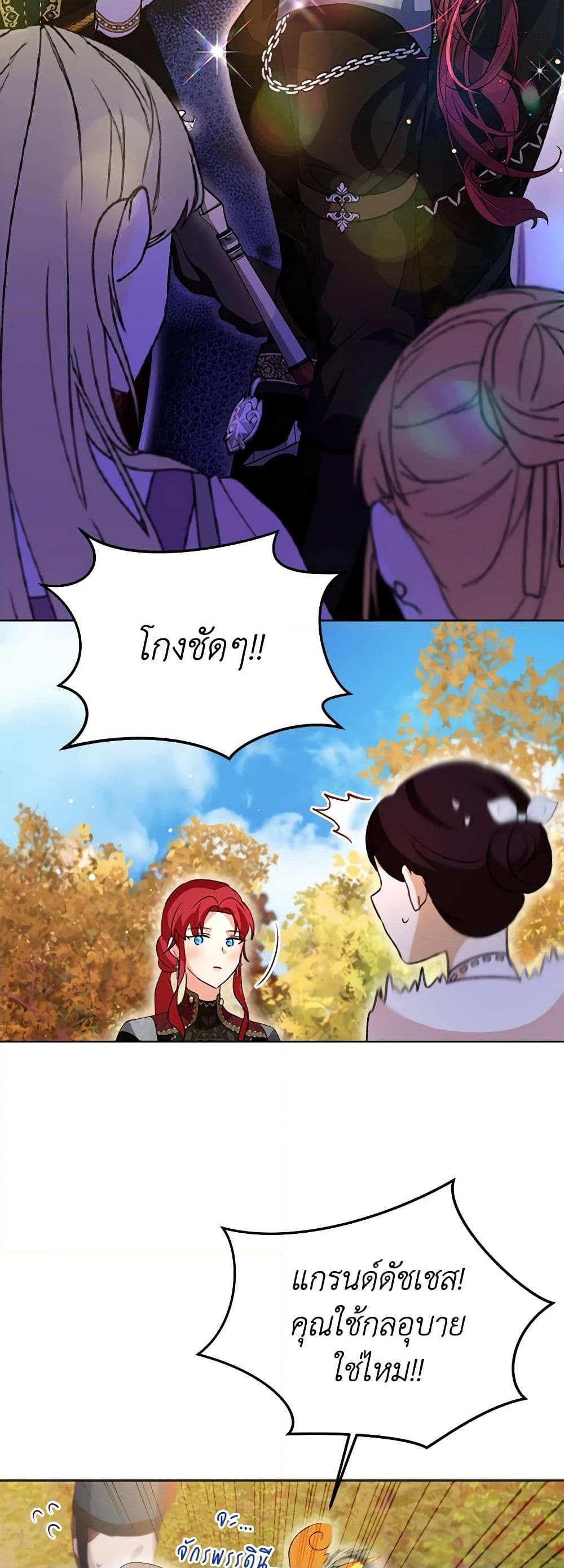 Manga-lc-com อ่านมังงะ อ่านการ์ตูน ออนไลน์ ฟรี I Was Reincarnated as a Baby Fox God ตอนที่ 1 2 3 4 5 6 7 8 9 10 11 12 13 14 ฟรี ไม่มีโฆษณา Manga-lc - อ่าน มังงะ อ่าน การ์ตูน ออนไลน์ อ่านมังงะ ฟรี