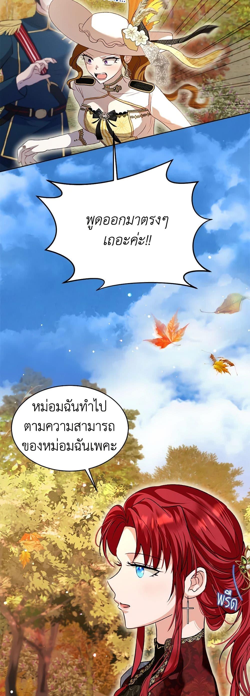 Manga-lc-com อ่านมังงะ อ่านการ์ตูน ออนไลน์ ฟรี I Was Reincarnated as a Baby Fox God ตอนที่ 1 2 3 4 5 6 7 8 9 10 11 12 13 14 ฟรี ไม่มีโฆษณา Manga-lc - อ่าน มังงะ อ่าน การ์ตูน ออนไลน์ อ่านมังงะ ฟรี