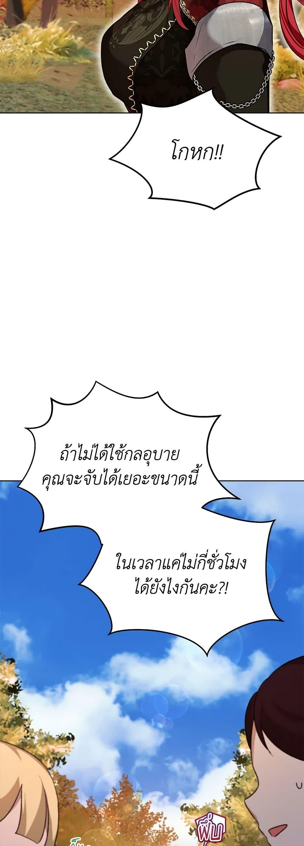 Manga-lc-com อ่านมังงะ อ่านการ์ตูน ออนไลน์ ฟรี I Was Reincarnated as a Baby Fox God ตอนที่ 1 2 3 4 5 6 7 8 9 10 11 12 13 14 ฟรี ไม่มีโฆษณา Manga-lc - อ่าน มังงะ อ่าน การ์ตูน ออนไลน์ อ่านมังงะ ฟรี