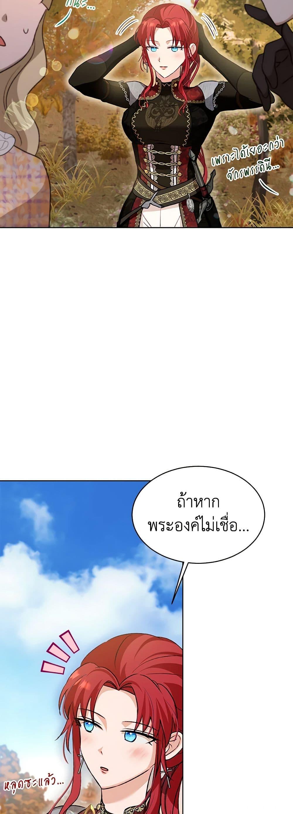 Manga-lc-com อ่านมังงะ อ่านการ์ตูน ออนไลน์ ฟรี I Was Reincarnated as a Baby Fox God ตอนที่ 1 2 3 4 5 6 7 8 9 10 11 12 13 14 ฟรี ไม่มีโฆษณา Manga-lc - อ่าน มังงะ อ่าน การ์ตูน ออนไลน์ อ่านมังงะ ฟรี