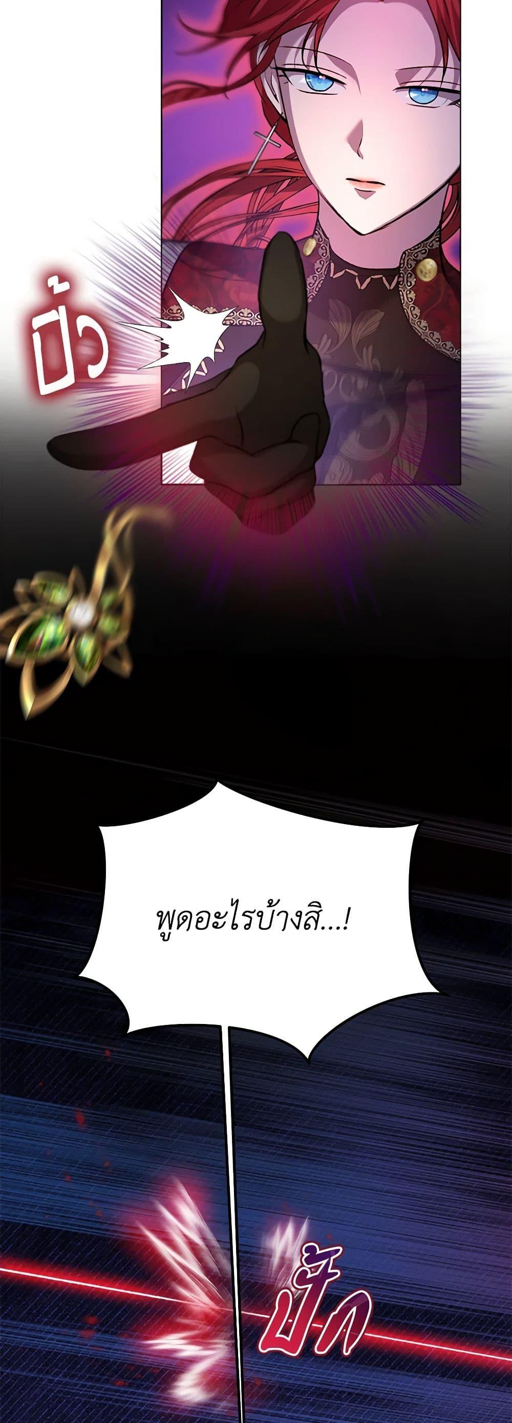 Manga-lc-com อ่านมังงะ อ่านการ์ตูน ออนไลน์ ฟรี I Was Reincarnated as a Baby Fox God ตอนที่ 1 2 3 4 5 6 7 8 9 10 11 12 13 14 ฟรี ไม่มีโฆษณา Manga-lc - อ่าน มังงะ อ่าน การ์ตูน ออนไลน์ อ่านมังงะ ฟรี