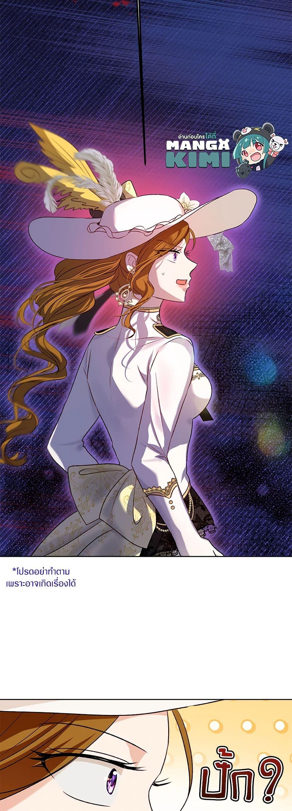 Manga-lc-com อ่านมังงะ อ่านการ์ตูน ออนไลน์ ฟรี I Was Reincarnated as a Baby Fox God ตอนที่ 1 2 3 4 5 6 7 8 9 10 11 12 13 14 ฟรี ไม่มีโฆษณา Manga-lc - อ่าน มังงะ อ่าน การ์ตูน ออนไลน์ อ่านมังงะ ฟรี