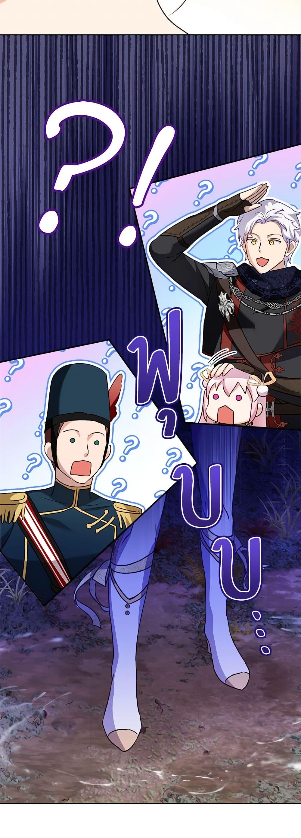 Manga-lc-com อ่านมังงะ อ่านการ์ตูน ออนไลน์ ฟรี I Was Reincarnated as a Baby Fox God ตอนที่ 1 2 3 4 5 6 7 8 9 10 11 12 13 14 ฟรี ไม่มีโฆษณา Manga-lc - อ่าน มังงะ อ่าน การ์ตูน ออนไลน์ อ่านมังงะ ฟรี