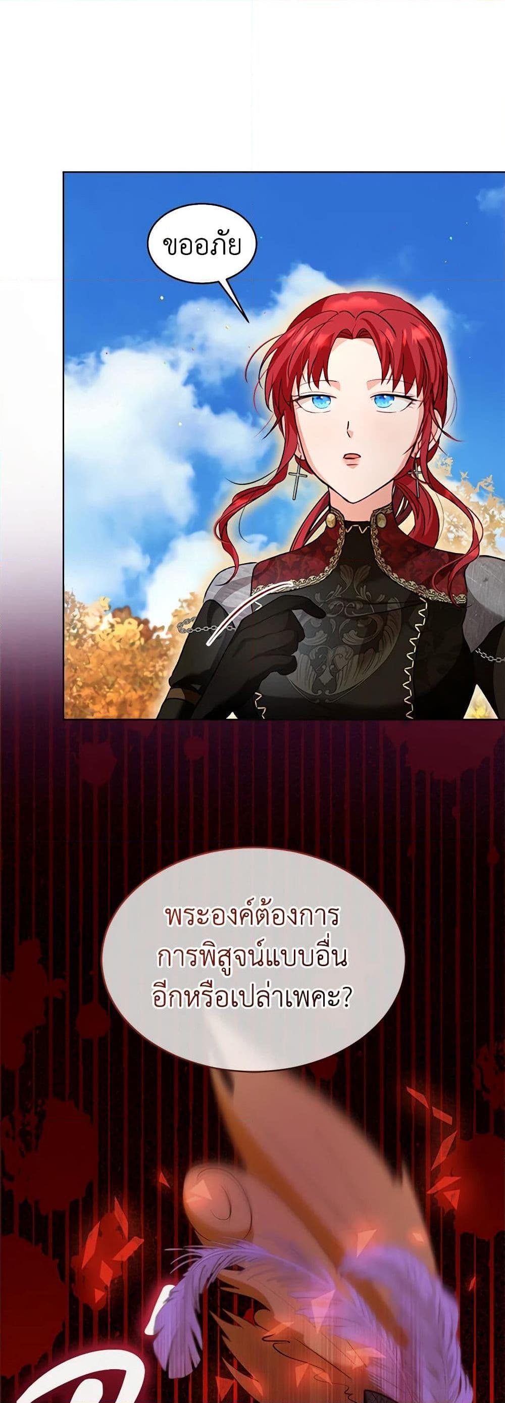 Manga-lc-com อ่านมังงะ อ่านการ์ตูน ออนไลน์ ฟรี I Was Reincarnated as a Baby Fox God ตอนที่ 1 2 3 4 5 6 7 8 9 10 11 12 13 14 ฟรี ไม่มีโฆษณา Manga-lc - อ่าน มังงะ อ่าน การ์ตูน ออนไลน์ อ่านมังงะ ฟรี