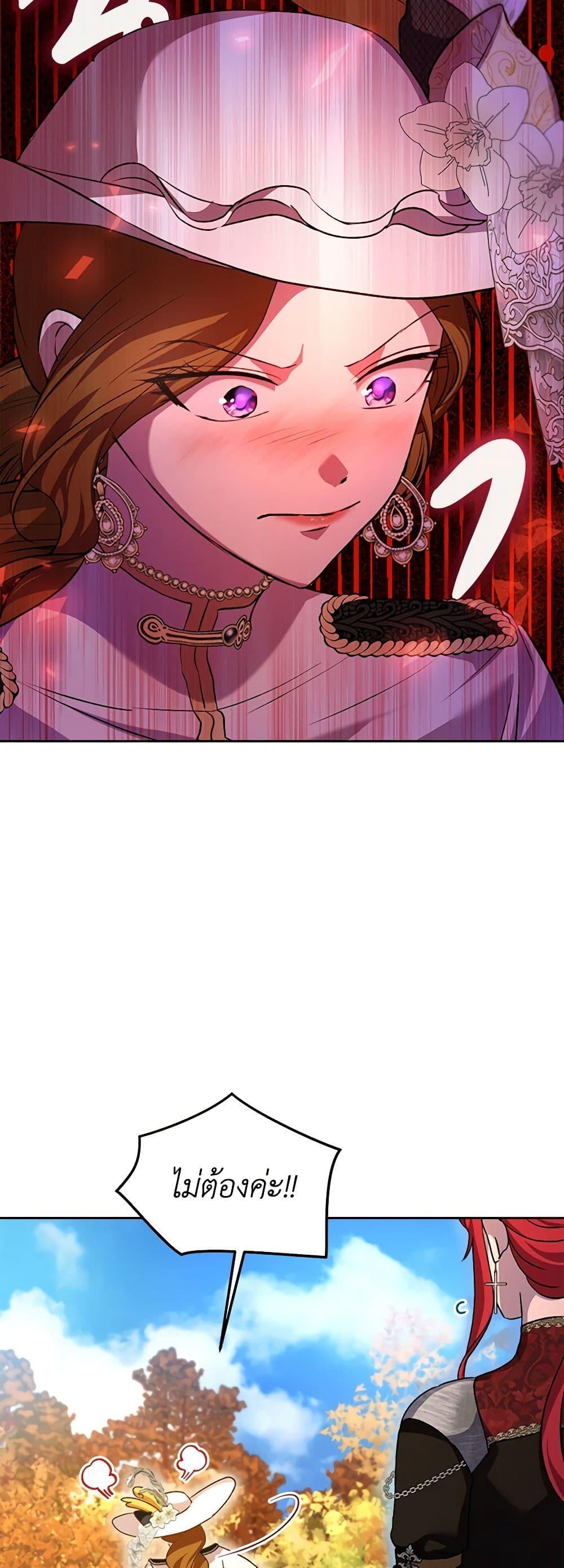 Manga-lc-com อ่านมังงะ อ่านการ์ตูน ออนไลน์ ฟรี I Was Reincarnated as a Baby Fox God ตอนที่ 1 2 3 4 5 6 7 8 9 10 11 12 13 14 ฟรี ไม่มีโฆษณา Manga-lc - อ่าน มังงะ อ่าน การ์ตูน ออนไลน์ อ่านมังงะ ฟรี