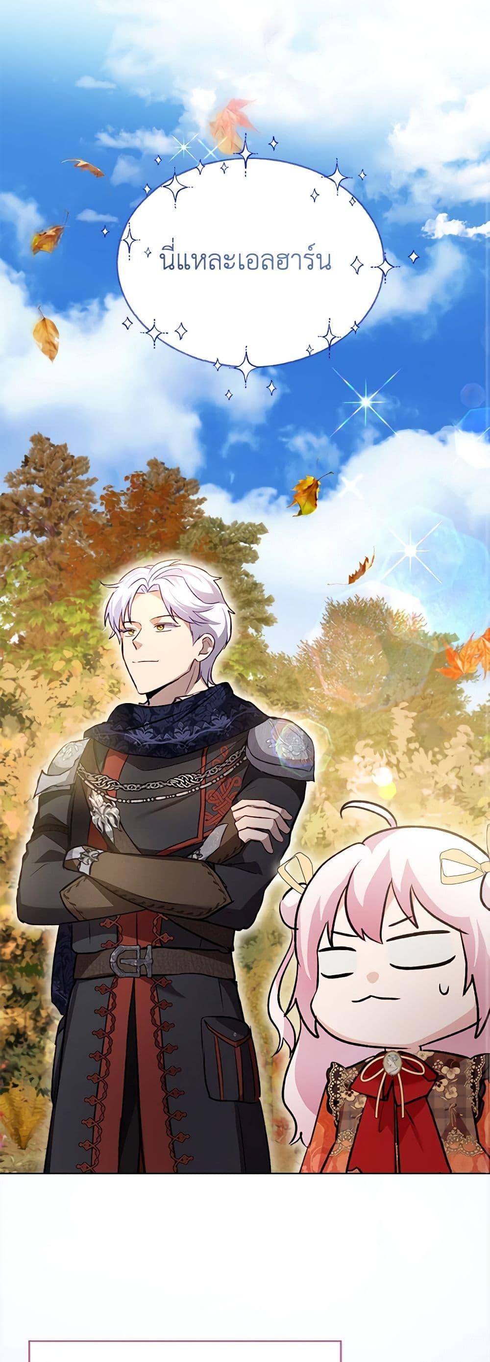 Manga-lc-com อ่านมังงะ อ่านการ์ตูน ออนไลน์ ฟรี I Was Reincarnated as a Baby Fox God ตอนที่ 1 2 3 4 5 6 7 8 9 10 11 12 13 14 ฟรี ไม่มีโฆษณา Manga-lc - อ่าน มังงะ อ่าน การ์ตูน ออนไลน์ อ่านมังงะ ฟรี