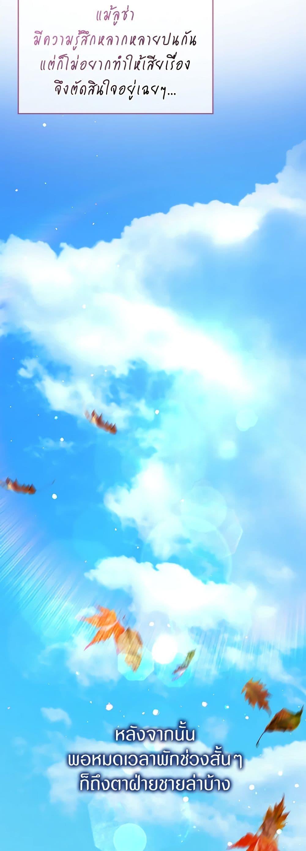 Manga-lc-com อ่านมังงะ อ่านการ์ตูน ออนไลน์ ฟรี I Was Reincarnated as a Baby Fox God ตอนที่ 1 2 3 4 5 6 7 8 9 10 11 12 13 14 ฟรี ไม่มีโฆษณา Manga-lc - อ่าน มังงะ อ่าน การ์ตูน ออนไลน์ อ่านมังงะ ฟรี