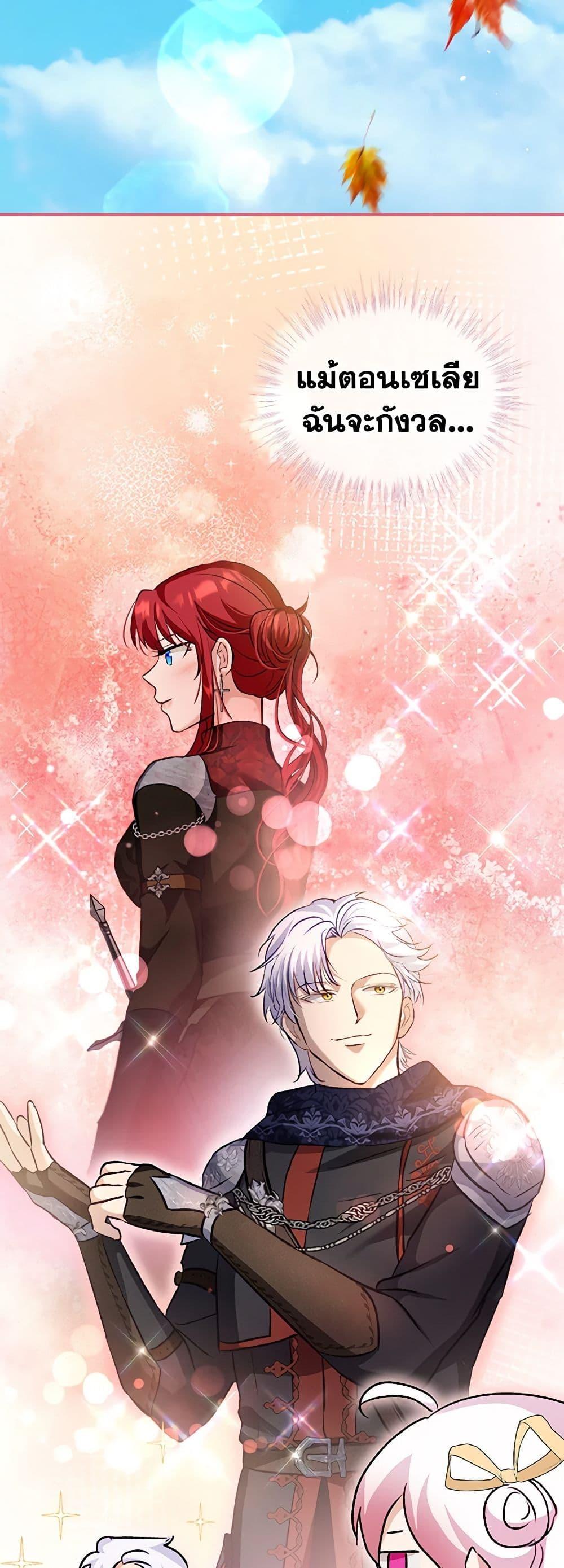 Manga-lc-com อ่านมังงะ อ่านการ์ตูน ออนไลน์ ฟรี I Was Reincarnated as a Baby Fox God ตอนที่ 1 2 3 4 5 6 7 8 9 10 11 12 13 14 ฟรี ไม่มีโฆษณา Manga-lc - อ่าน มังงะ อ่าน การ์ตูน ออนไลน์ อ่านมังงะ ฟรี