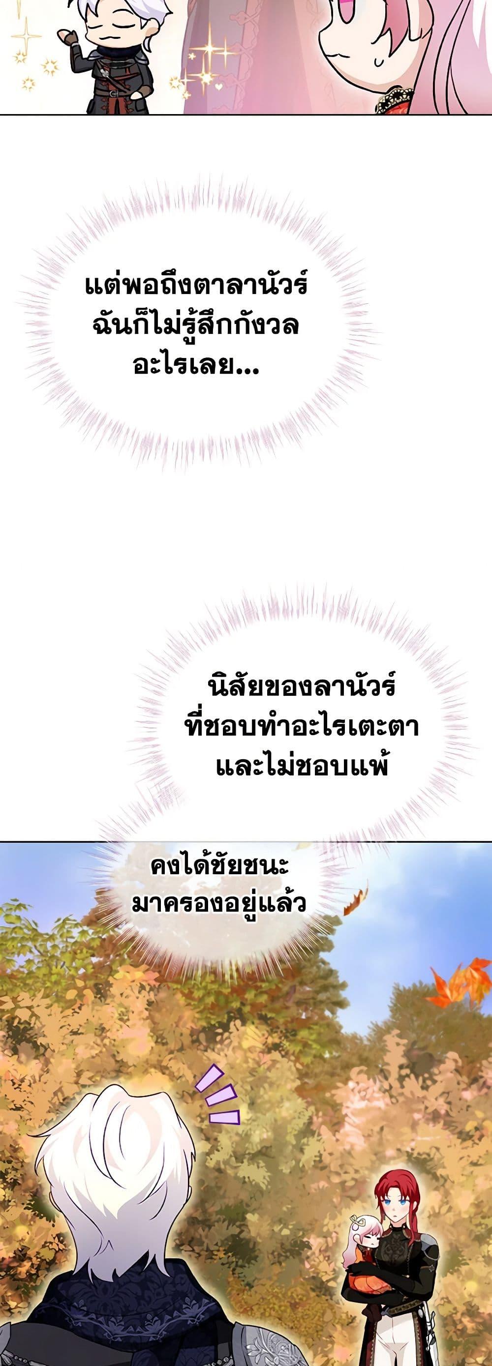 Manga-lc-com อ่านมังงะ อ่านการ์ตูน ออนไลน์ ฟรี I Was Reincarnated as a Baby Fox God ตอนที่ 1 2 3 4 5 6 7 8 9 10 11 12 13 14 ฟรี ไม่มีโฆษณา Manga-lc - อ่าน มังงะ อ่าน การ์ตูน ออนไลน์ อ่านมังงะ ฟรี