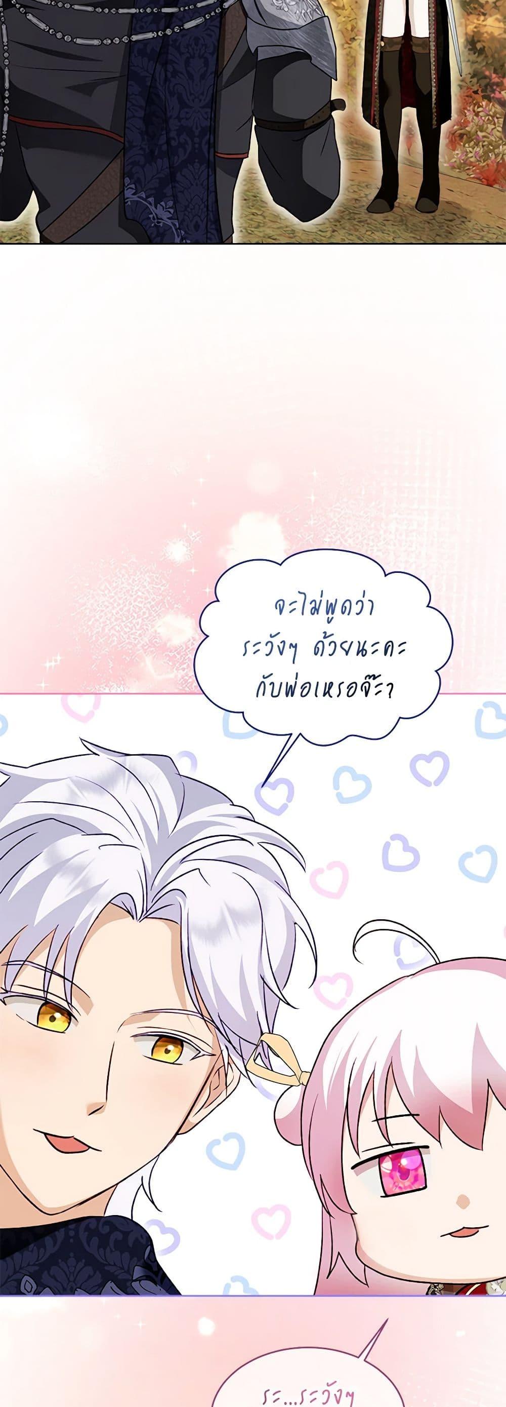 Manga-lc-com อ่านมังงะ อ่านการ์ตูน ออนไลน์ ฟรี I Was Reincarnated as a Baby Fox God ตอนที่ 1 2 3 4 5 6 7 8 9 10 11 12 13 14 ฟรี ไม่มีโฆษณา Manga-lc - อ่าน มังงะ อ่าน การ์ตูน ออนไลน์ อ่านมังงะ ฟรี