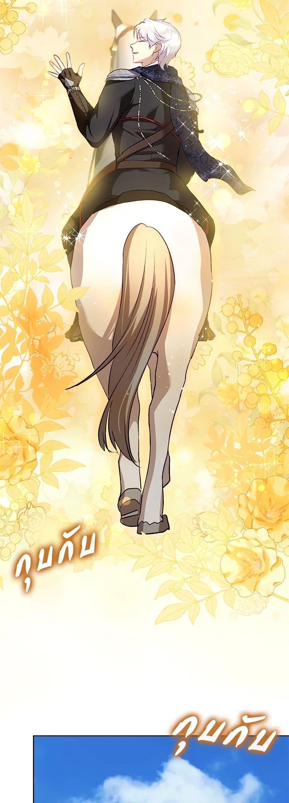 Manga-lc-com อ่านมังงะ อ่านการ์ตูน ออนไลน์ ฟรี I Was Reincarnated as a Baby Fox God ตอนที่ 1 2 3 4 5 6 7 8 9 10 11 12 13 14 ฟรี ไม่มีโฆษณา Manga-lc - อ่าน มังงะ อ่าน การ์ตูน ออนไลน์ อ่านมังงะ ฟรี