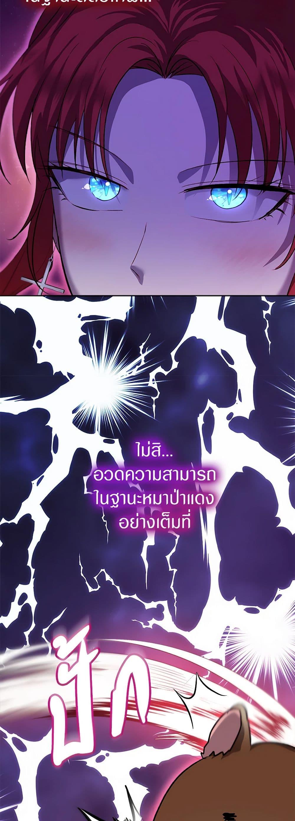 Manga-lc-com อ่านมังงะ อ่านการ์ตูน ออนไลน์ ฟรี I Was Reincarnated as a Baby Fox God ตอนที่ 1 2 3 4 5 6 7 8 9 10 11 12 13 14 ฟรี ไม่มีโฆษณา Manga-lc - อ่าน มังงะ อ่าน การ์ตูน ออนไลน์ อ่านมังงะ ฟรี