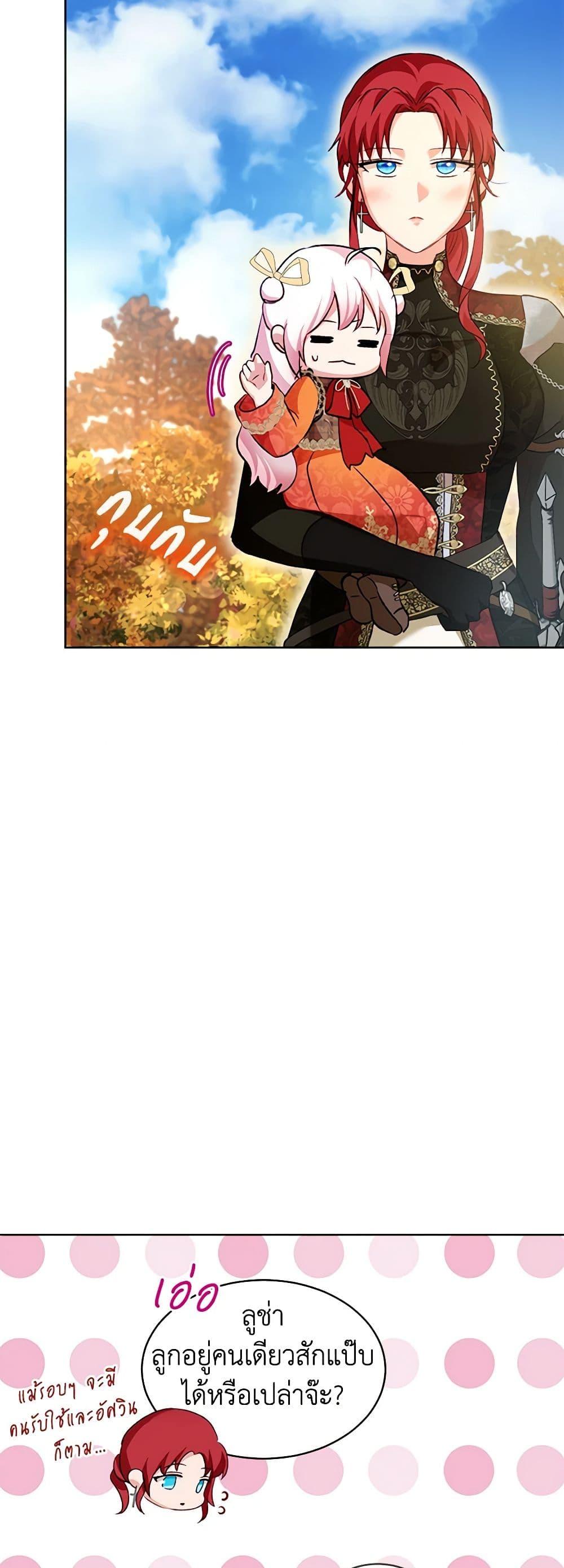 Manga-lc-com อ่านมังงะ อ่านการ์ตูน ออนไลน์ ฟรี I Was Reincarnated as a Baby Fox God ตอนที่ 1 2 3 4 5 6 7 8 9 10 11 12 13 14 ฟรี ไม่มีโฆษณา Manga-lc - อ่าน มังงะ อ่าน การ์ตูน ออนไลน์ อ่านมังงะ ฟรี