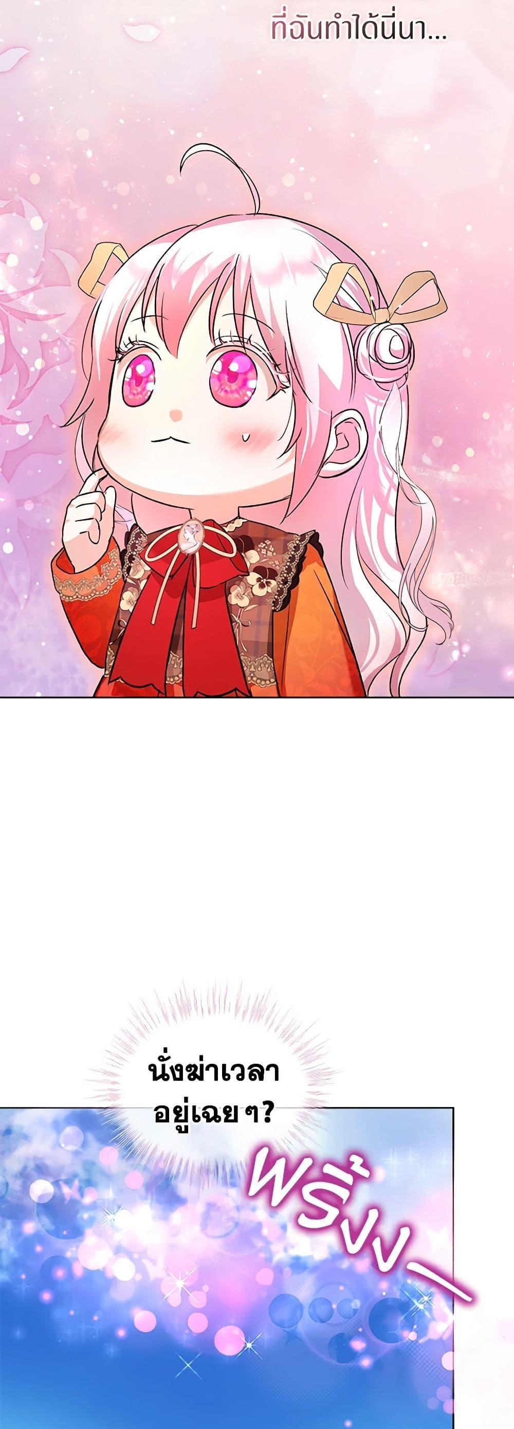 Manga-lc-com อ่านมังงะ อ่านการ์ตูน ออนไลน์ ฟรี I Was Reincarnated as a Baby Fox God ตอนที่ 1 2 3 4 5 6 7 8 9 10 11 12 13 14 ฟรี ไม่มีโฆษณา Manga-lc - อ่าน มังงะ อ่าน การ์ตูน ออนไลน์ อ่านมังงะ ฟรี