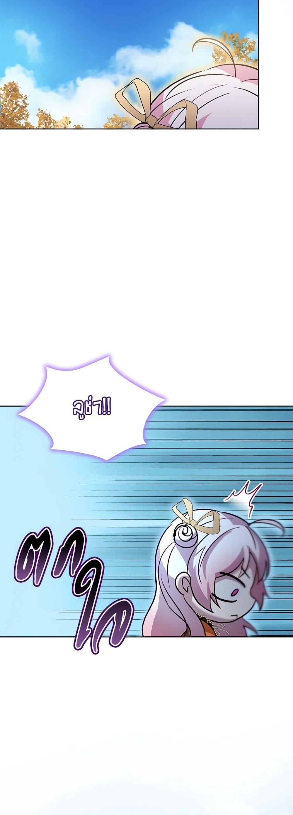 Manga-lc-com อ่านมังงะ อ่านการ์ตูน ออนไลน์ ฟรี I Was Reincarnated as a Baby Fox God ตอนที่ 1 2 3 4 5 6 7 8 9 10 11 12 13 14 ฟรี ไม่มีโฆษณา Manga-lc - อ่าน มังงะ อ่าน การ์ตูน ออนไลน์ อ่านมังงะ ฟรี