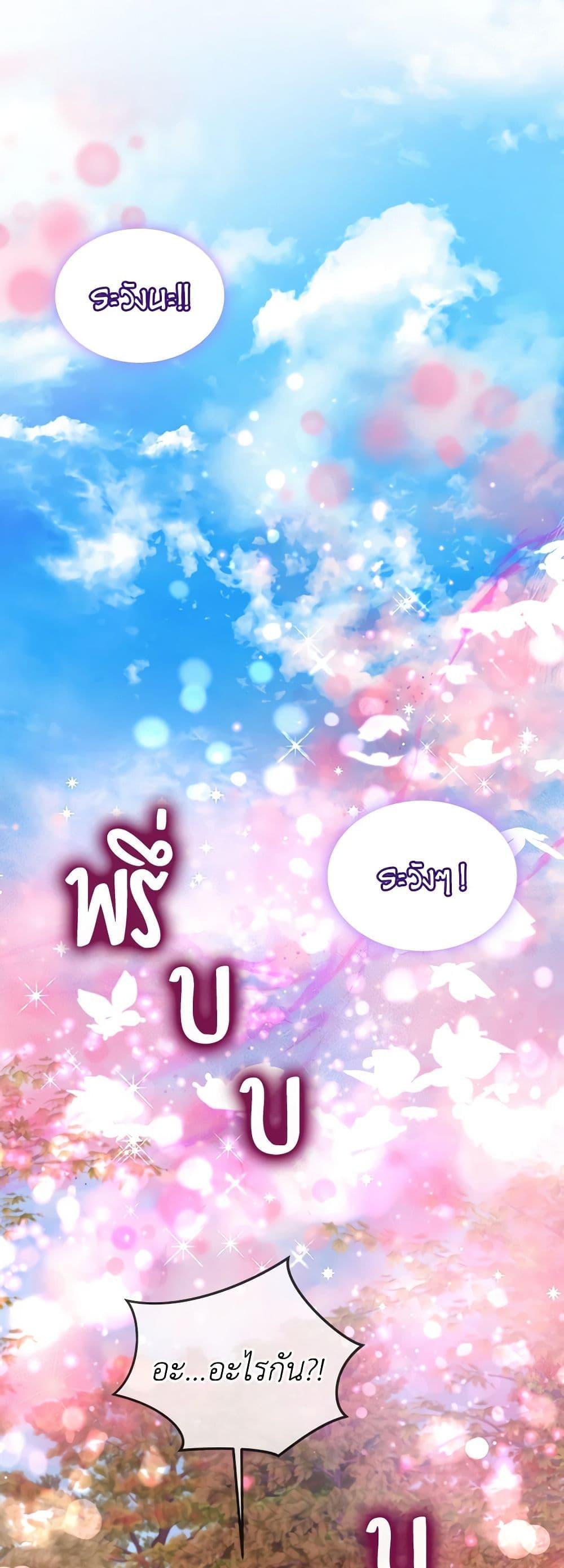 Manga-lc-com อ่านมังงะ อ่านการ์ตูน ออนไลน์ ฟรี I Was Reincarnated as a Baby Fox God ตอนที่ 1 2 3 4 5 6 7 8 9 10 11 12 13 14 ฟรี ไม่มีโฆษณา Manga-lc - อ่าน มังงะ อ่าน การ์ตูน ออนไลน์ อ่านมังงะ ฟรี