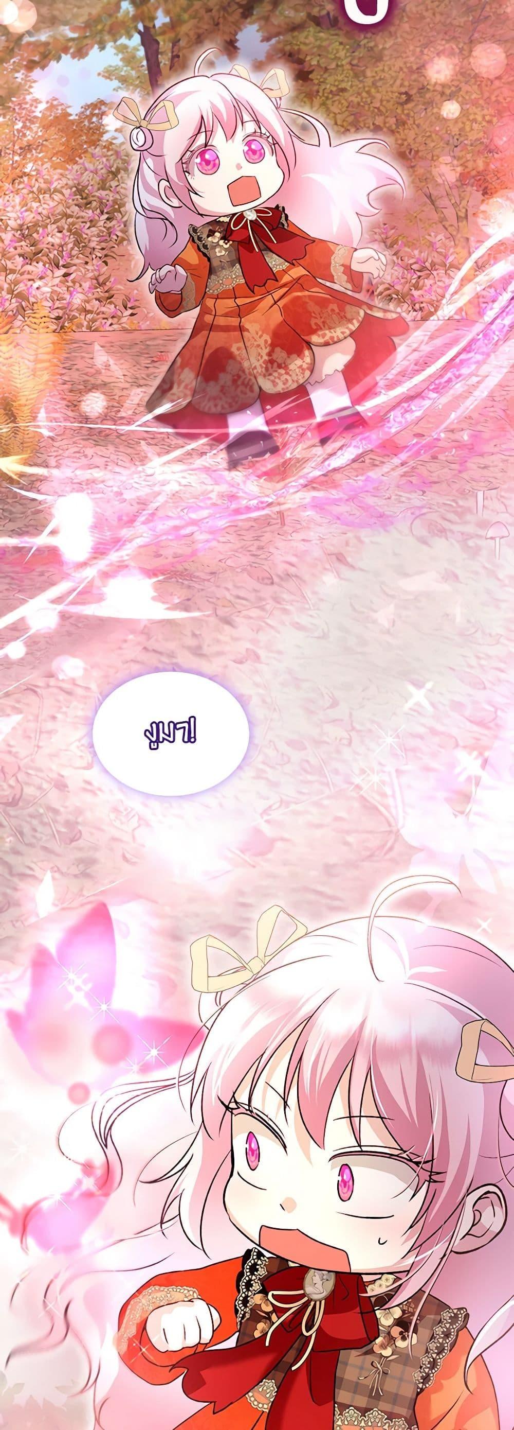 Manga-lc-com อ่านมังงะ อ่านการ์ตูน ออนไลน์ ฟรี I Was Reincarnated as a Baby Fox God ตอนที่ 1 2 3 4 5 6 7 8 9 10 11 12 13 14 ฟรี ไม่มีโฆษณา Manga-lc - อ่าน มังงะ อ่าน การ์ตูน ออนไลน์ อ่านมังงะ ฟรี