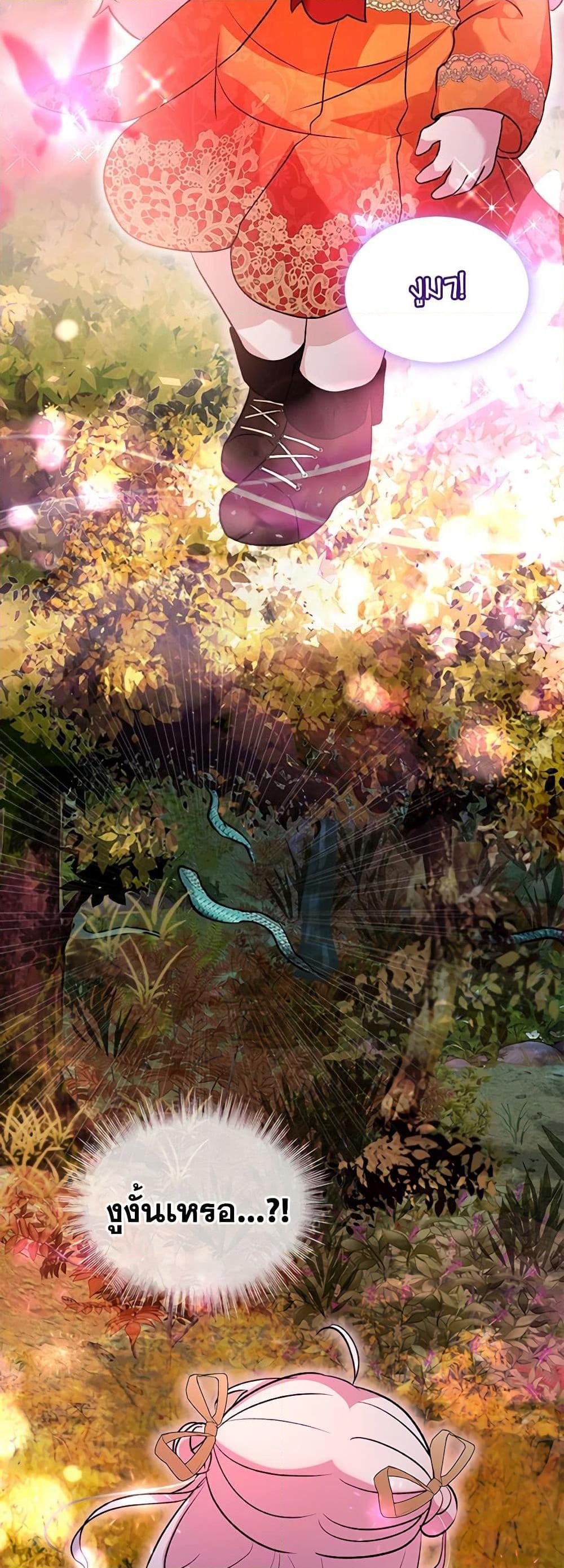 Manga-lc-com อ่านมังงะ อ่านการ์ตูน ออนไลน์ ฟรี I Was Reincarnated as a Baby Fox God ตอนที่ 1 2 3 4 5 6 7 8 9 10 11 12 13 14 ฟรี ไม่มีโฆษณา Manga-lc - อ่าน มังงะ อ่าน การ์ตูน ออนไลน์ อ่านมังงะ ฟรี