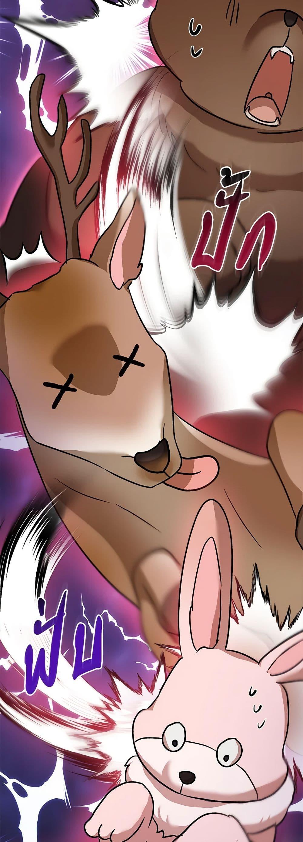 Manga-lc-com อ่านมังงะ อ่านการ์ตูน ออนไลน์ ฟรี I Was Reincarnated as a Baby Fox God ตอนที่ 1 2 3 4 5 6 7 8 9 10 11 12 13 14 ฟรี ไม่มีโฆษณา Manga-lc - อ่าน มังงะ อ่าน การ์ตูน ออนไลน์ อ่านมังงะ ฟรี