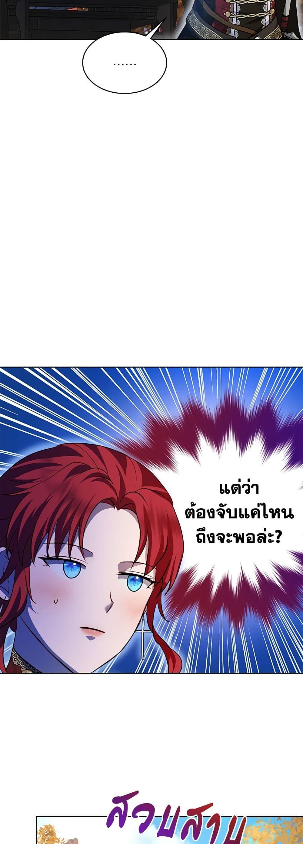 Manga-lc-com อ่านมังงะ อ่านการ์ตูน ออนไลน์ ฟรี I Was Reincarnated as a Baby Fox God ตอนที่ 1 2 3 4 5 6 7 8 9 10 11 12 13 14 ฟรี ไม่มีโฆษณา Manga-lc - อ่าน มังงะ อ่าน การ์ตูน ออนไลน์ อ่านมังงะ ฟรี