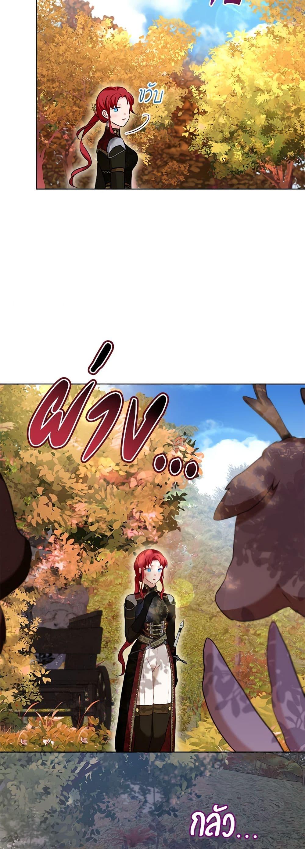 Manga-lc-com อ่านมังงะ อ่านการ์ตูน ออนไลน์ ฟรี I Was Reincarnated as a Baby Fox God ตอนที่ 1 2 3 4 5 6 7 8 9 10 11 12 13 14 ฟรี ไม่มีโฆษณา Manga-lc - อ่าน มังงะ อ่าน การ์ตูน ออนไลน์ อ่านมังงะ ฟรี