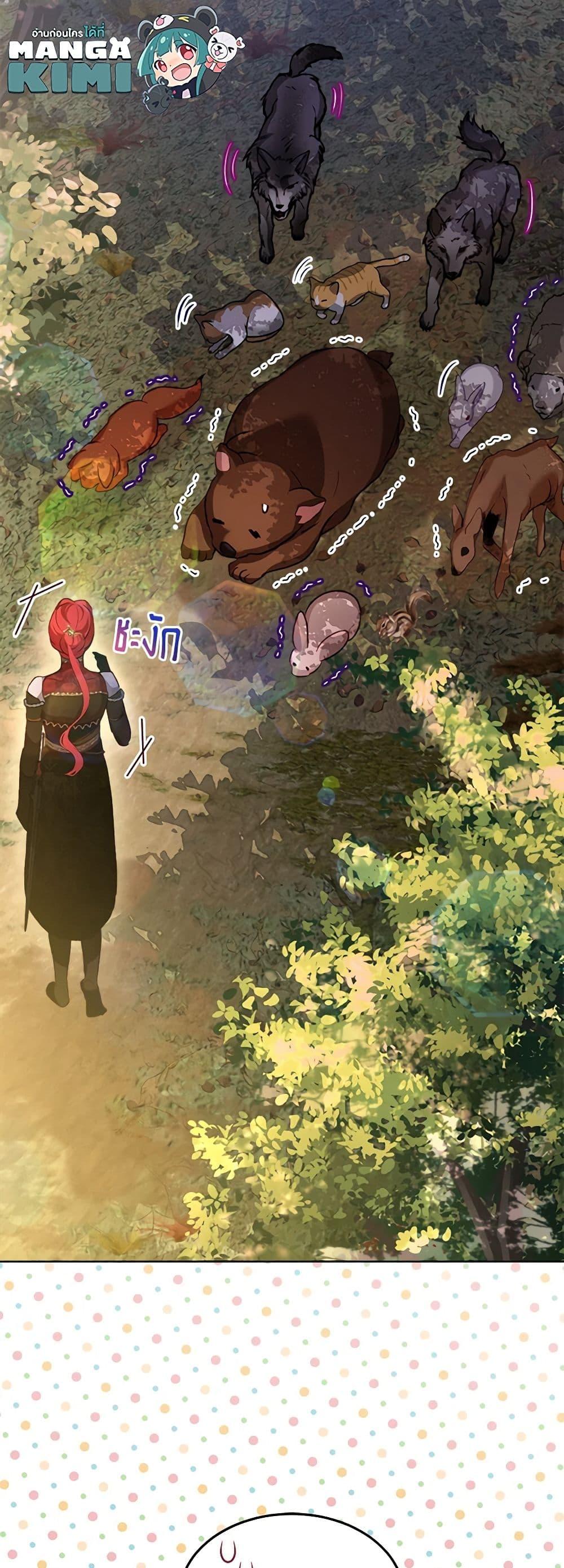 Manga-lc-com อ่านมังงะ อ่านการ์ตูน ออนไลน์ ฟรี I Was Reincarnated as a Baby Fox God ตอนที่ 1 2 3 4 5 6 7 8 9 10 11 12 13 14 ฟรี ไม่มีโฆษณา Manga-lc - อ่าน มังงะ อ่าน การ์ตูน ออนไลน์ อ่านมังงะ ฟรี