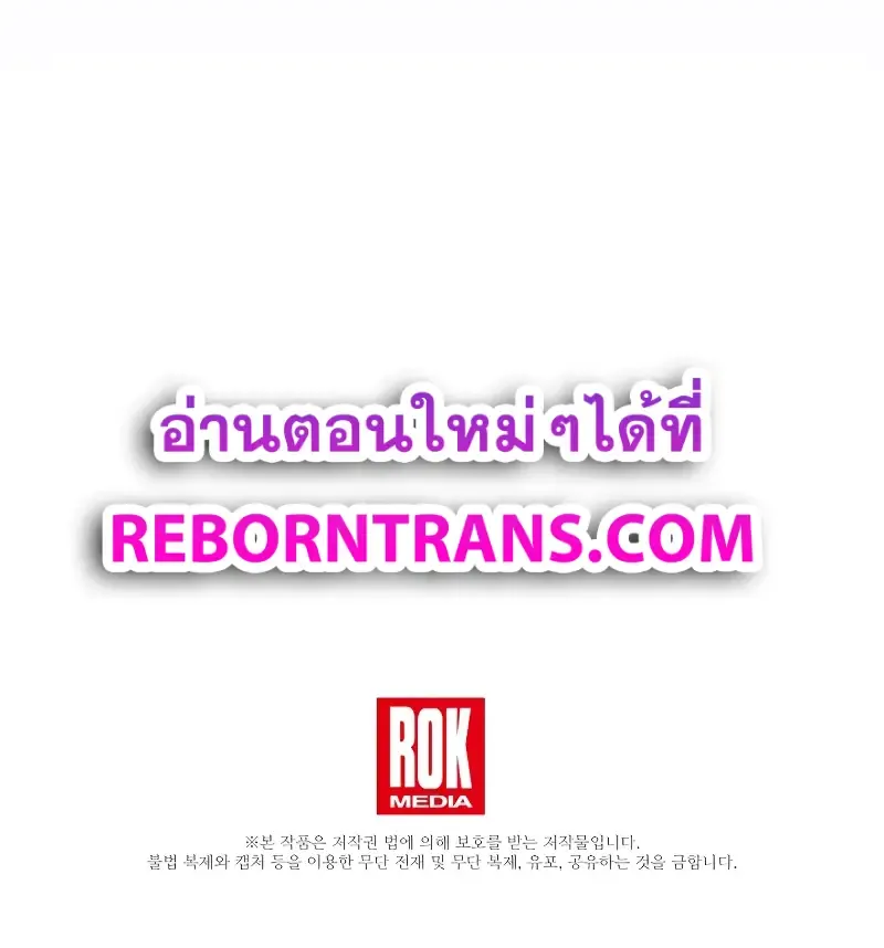 Death King Karnak คาร_น_ค ราชาแห_งความตาย ตอนที่ ตอนที่ 12 รูปที่ 13