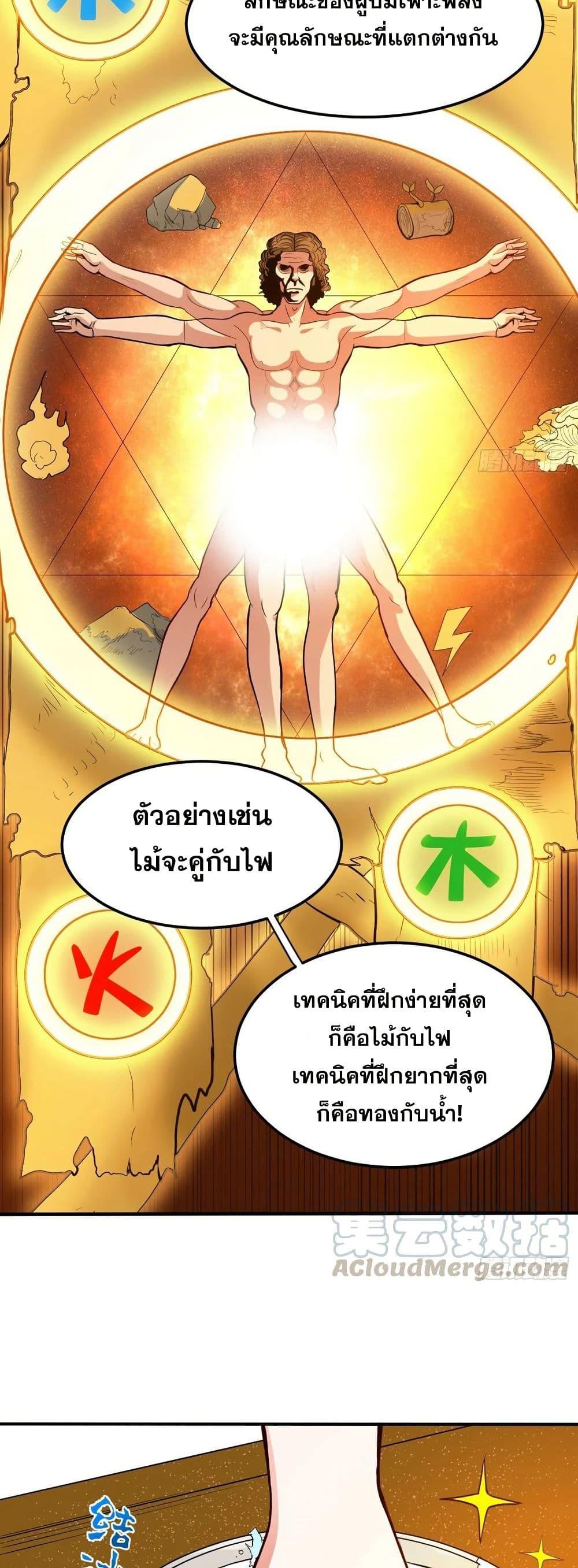 Manga-lc-com อ่านมังงะ อ่านการ์ตูน ออนไลน์ ฟรี Peerless Doctor in the City ตอนที่ 1 2 3 4 5 6 7 8 9 10 11 12 13 14 ฟรี ไม่มีโฆษณา Manga-lc - อ่าน มังงะ อ่าน การ์ตูน ออนไลน์ อ่านมังงะ ฟรี