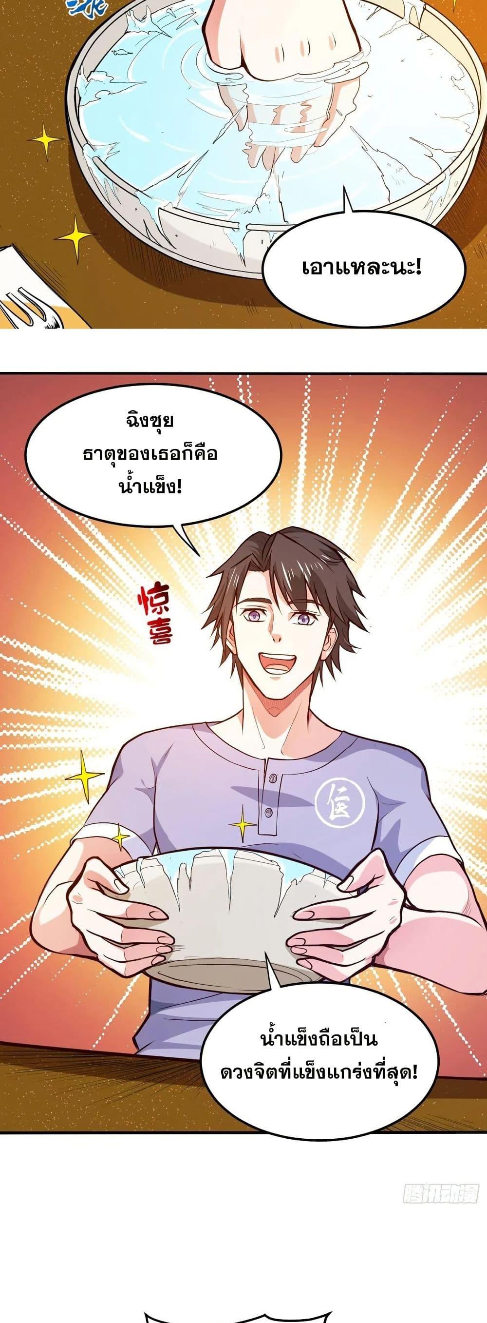 Manga-lc-com อ่านมังงะ อ่านการ์ตูน ออนไลน์ ฟรี Peerless Doctor in the City ตอนที่ 1 2 3 4 5 6 7 8 9 10 11 12 13 14 ฟรี ไม่มีโฆษณา Manga-lc - อ่าน มังงะ อ่าน การ์ตูน ออนไลน์ อ่านมังงะ ฟรี
