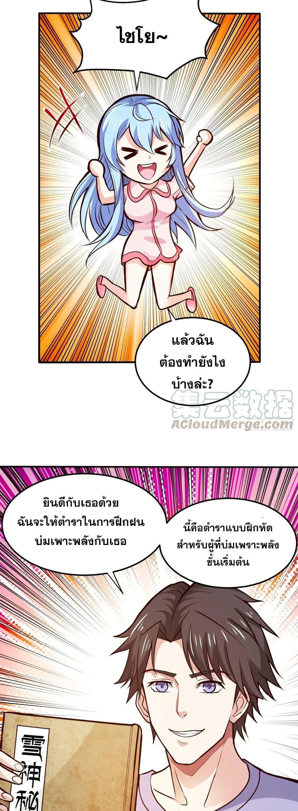 Manga-lc-com อ่านมังงะ อ่านการ์ตูน ออนไลน์ ฟรี Peerless Doctor in the City ตอนที่ 1 2 3 4 5 6 7 8 9 10 11 12 13 14 ฟรี ไม่มีโฆษณา Manga-lc - อ่าน มังงะ อ่าน การ์ตูน ออนไลน์ อ่านมังงะ ฟรี