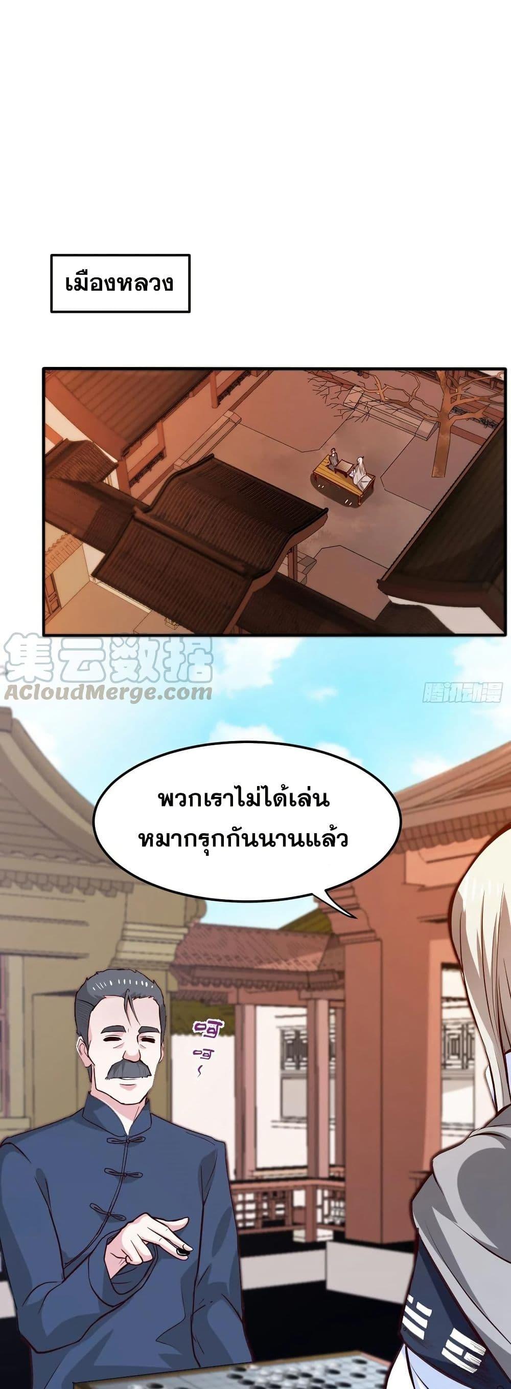 Manga-lc-com อ่านมังงะ อ่านการ์ตูน ออนไลน์ ฟรี Peerless Doctor in the City ตอนที่ 1 2 3 4 5 6 7 8 9 10 11 12 13 14 ฟรี ไม่มีโฆษณา Manga-lc - อ่าน มังงะ อ่าน การ์ตูน ออนไลน์ อ่านมังงะ ฟรี