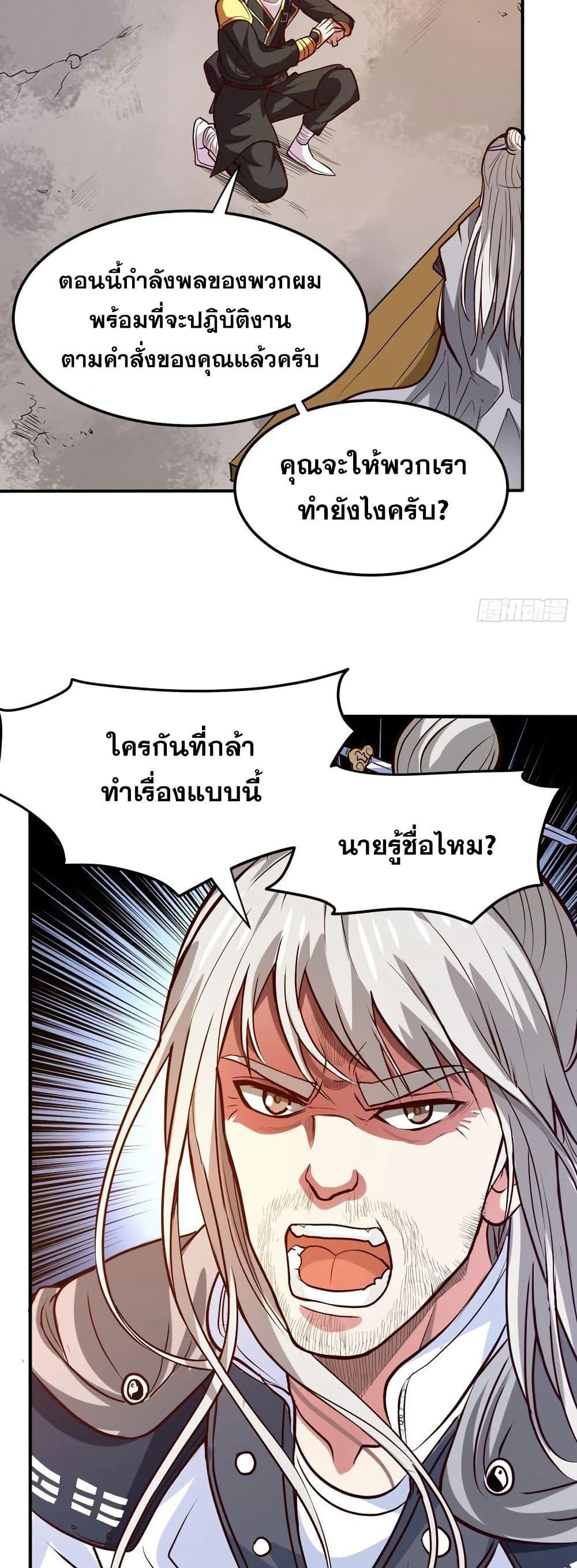 Manga-lc-com อ่านมังงะ อ่านการ์ตูน ออนไลน์ ฟรี Peerless Doctor in the City ตอนที่ 1 2 3 4 5 6 7 8 9 10 11 12 13 14 ฟรี ไม่มีโฆษณา Manga-lc - อ่าน มังงะ อ่าน การ์ตูน ออนไลน์ อ่านมังงะ ฟรี