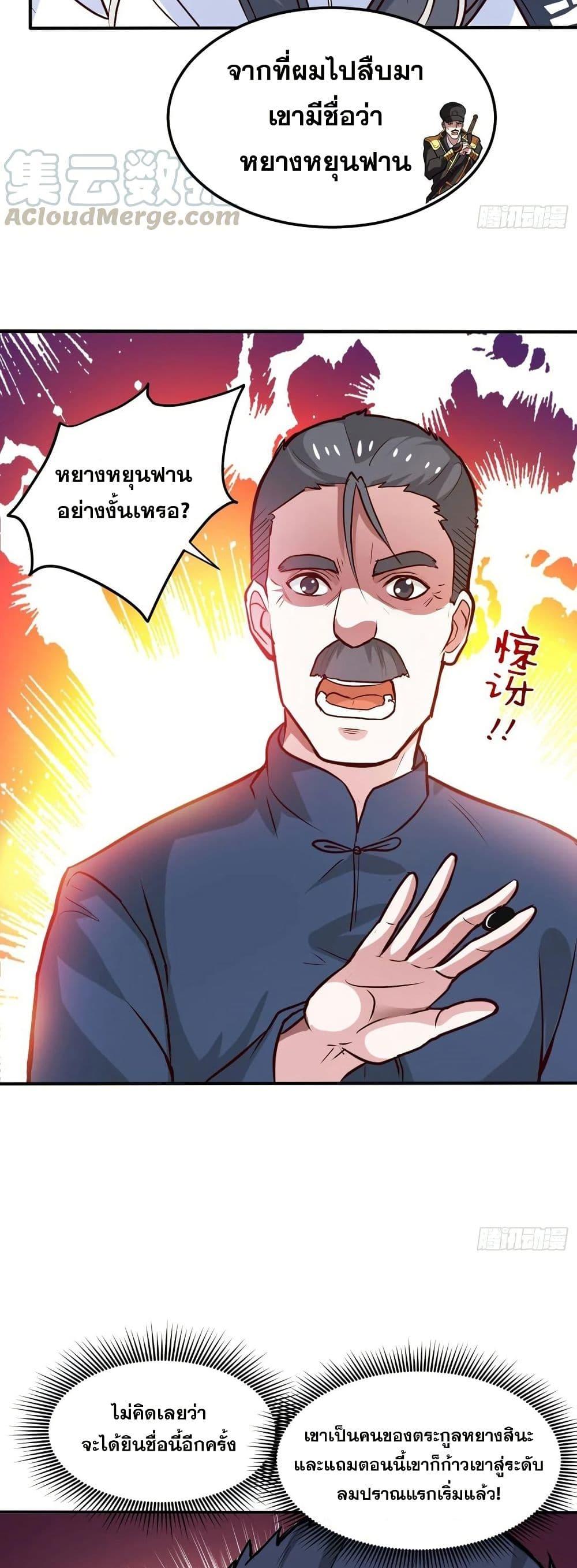 Manga-lc-com อ่านมังงะ อ่านการ์ตูน ออนไลน์ ฟรี Peerless Doctor in the City ตอนที่ 1 2 3 4 5 6 7 8 9 10 11 12 13 14 ฟรี ไม่มีโฆษณา Manga-lc - อ่าน มังงะ อ่าน การ์ตูน ออนไลน์ อ่านมังงะ ฟรี