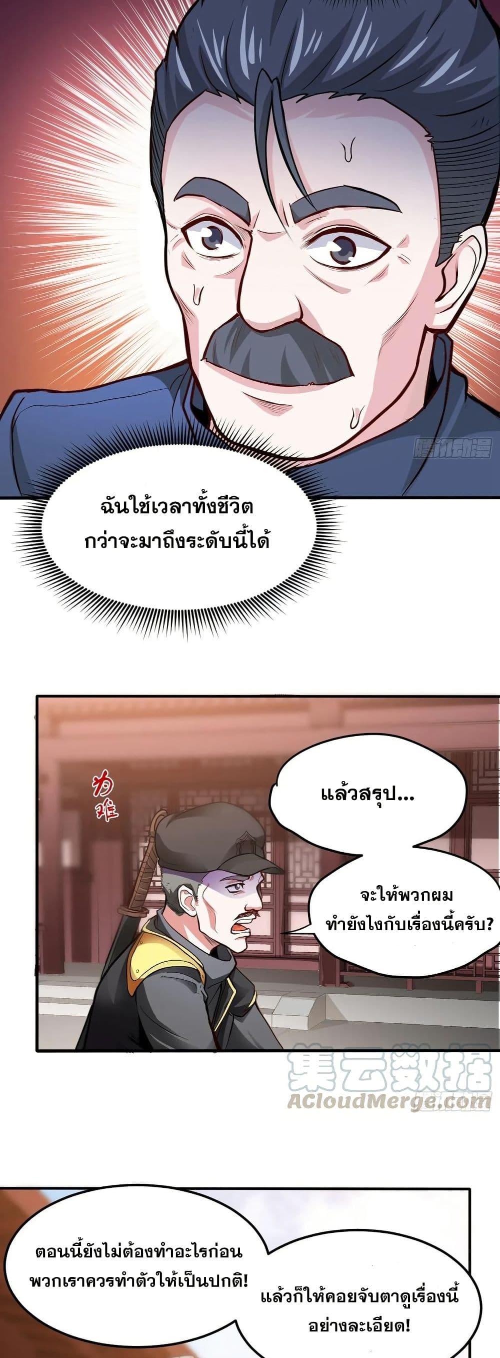 Manga-lc-com อ่านมังงะ อ่านการ์ตูน ออนไลน์ ฟรี Peerless Doctor in the City ตอนที่ 1 2 3 4 5 6 7 8 9 10 11 12 13 14 ฟรี ไม่มีโฆษณา Manga-lc - อ่าน มังงะ อ่าน การ์ตูน ออนไลน์ อ่านมังงะ ฟรี