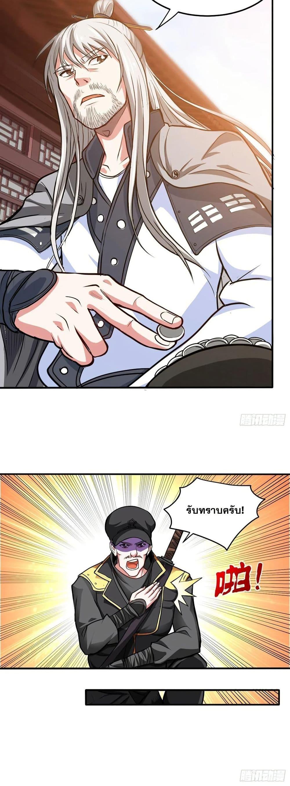 Manga-lc-com อ่านมังงะ อ่านการ์ตูน ออนไลน์ ฟรี Peerless Doctor in the City ตอนที่ 1 2 3 4 5 6 7 8 9 10 11 12 13 14 ฟรี ไม่มีโฆษณา Manga-lc - อ่าน มังงะ อ่าน การ์ตูน ออนไลน์ อ่านมังงะ ฟรี