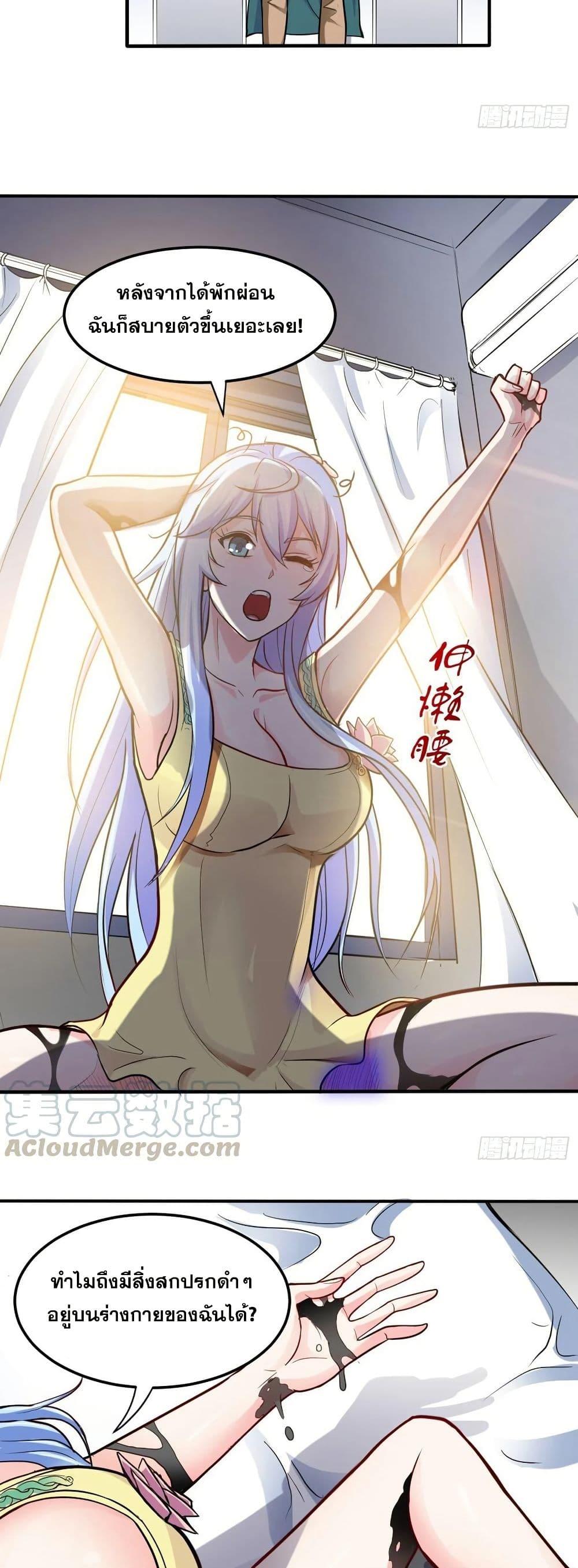 Manga-lc-com อ่านมังงะ อ่านการ์ตูน ออนไลน์ ฟรี Peerless Doctor in the City ตอนที่ 1 2 3 4 5 6 7 8 9 10 11 12 13 14 ฟรี ไม่มีโฆษณา Manga-lc - อ่าน มังงะ อ่าน การ์ตูน ออนไลน์ อ่านมังงะ ฟรี