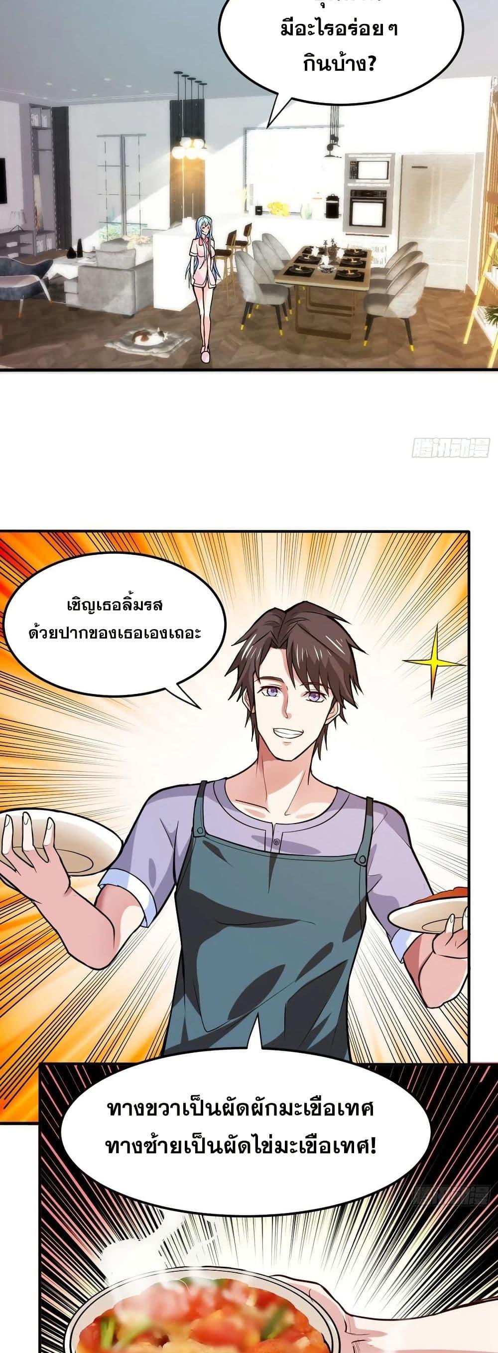 Manga-lc-com อ่านมังงะ อ่านการ์ตูน ออนไลน์ ฟรี Peerless Doctor in the City ตอนที่ 1 2 3 4 5 6 7 8 9 10 11 12 13 14 ฟรี ไม่มีโฆษณา Manga-lc - อ่าน มังงะ อ่าน การ์ตูน ออนไลน์ อ่านมังงะ ฟรี