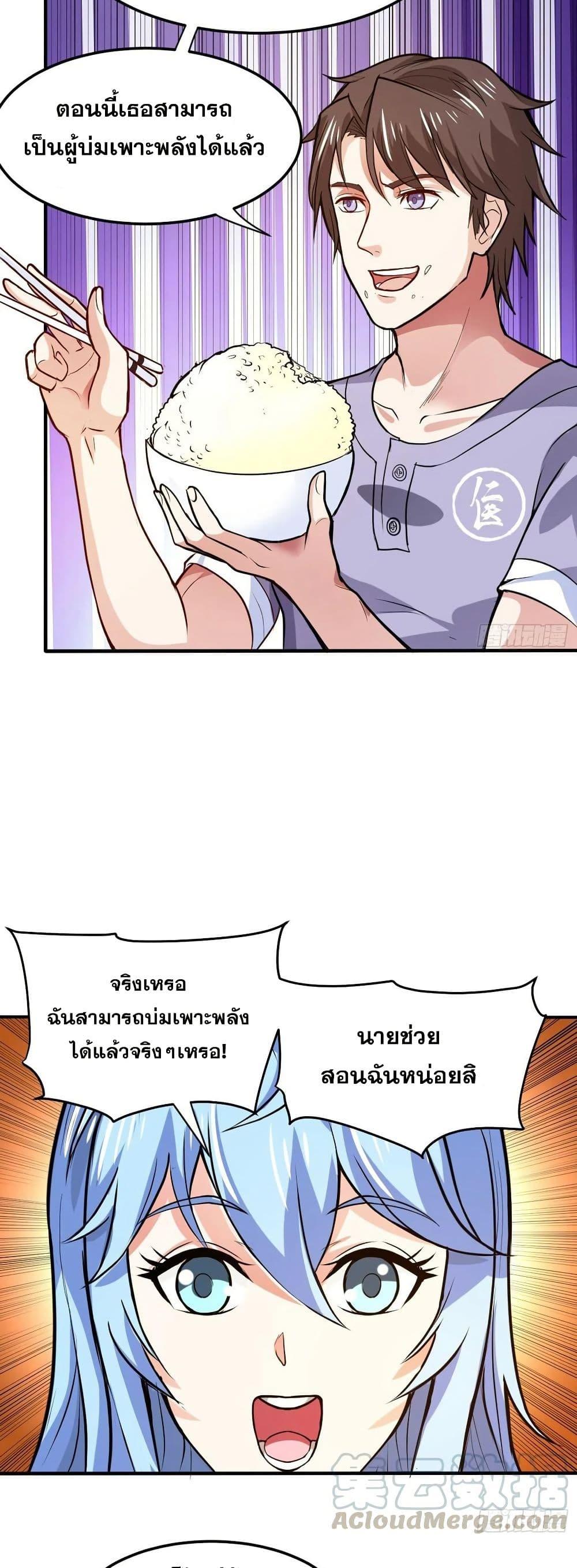 Manga-lc-com อ่านมังงะ อ่านการ์ตูน ออนไลน์ ฟรี Peerless Doctor in the City ตอนที่ 1 2 3 4 5 6 7 8 9 10 11 12 13 14 ฟรี ไม่มีโฆษณา Manga-lc - อ่าน มังงะ อ่าน การ์ตูน ออนไลน์ อ่านมังงะ ฟรี