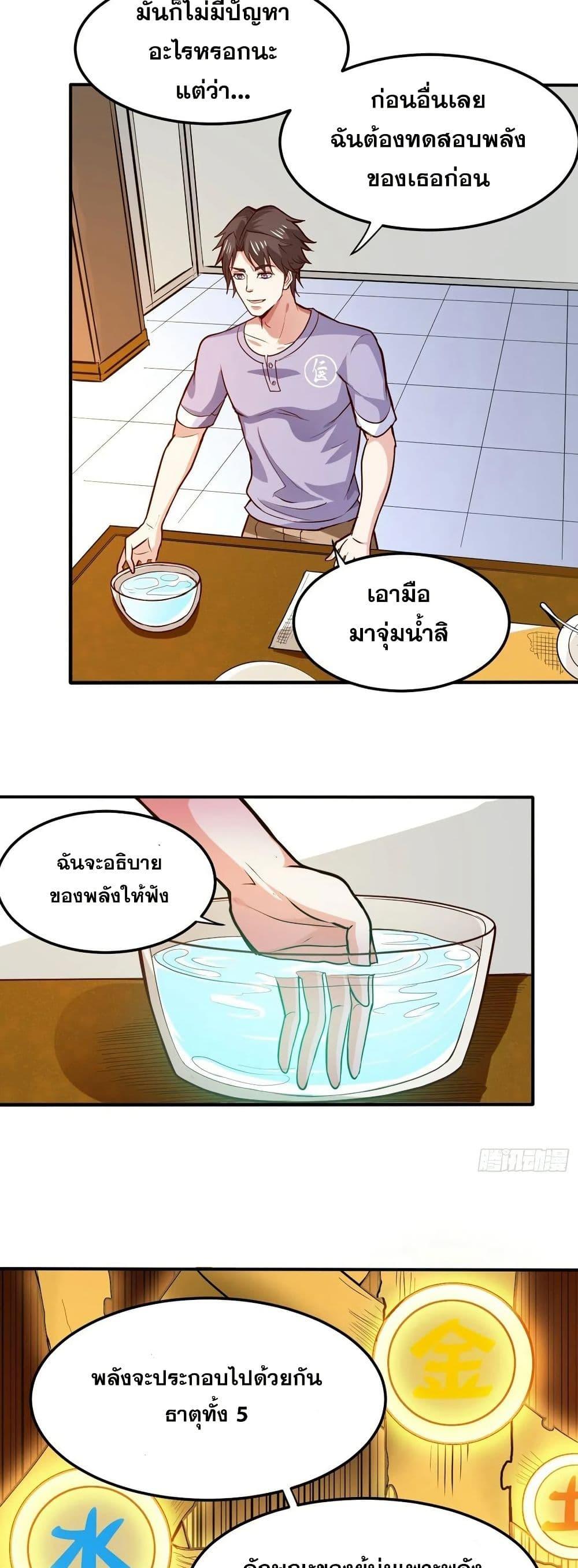Manga-lc-com อ่านมังงะ อ่านการ์ตูน ออนไลน์ ฟรี Peerless Doctor in the City ตอนที่ 1 2 3 4 5 6 7 8 9 10 11 12 13 14 ฟรี ไม่มีโฆษณา Manga-lc - อ่าน มังงะ อ่าน การ์ตูน ออนไลน์ อ่านมังงะ ฟรี