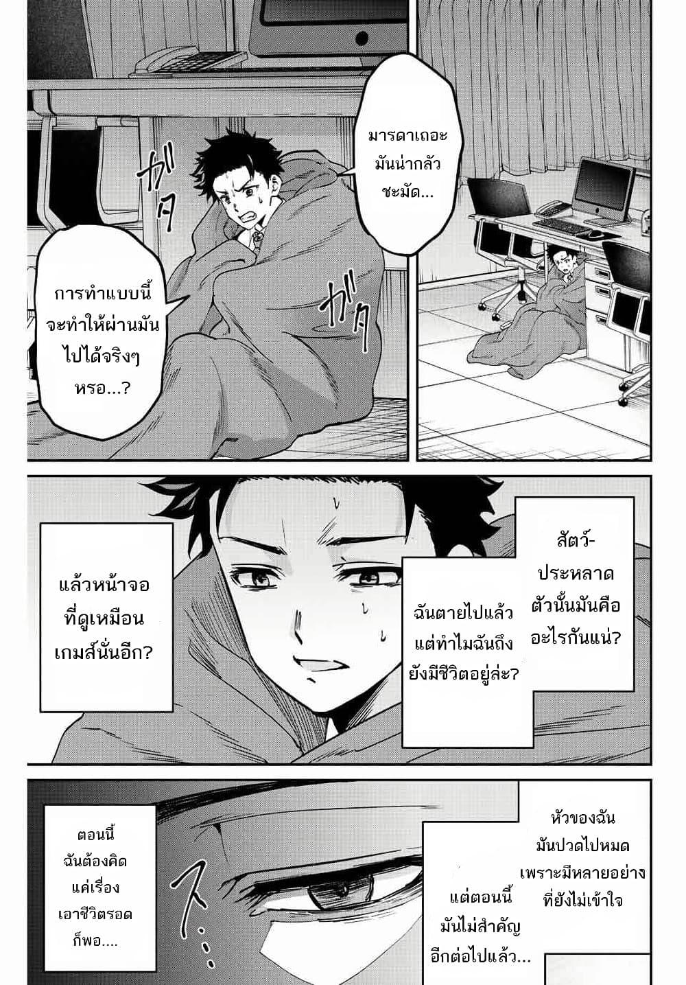 Manga-lc-com อ่านมังงะ อ่านการ์ตูน ออนไลน์ ฟรี Kono Sekai ga Izure Horobu Koto wo, Ore dake ga Shitte Iru ตอนที่ 1 2 3 4 5 6 7 8 9 10 11 12 13 14 ฟรี ไม่มีโฆษณา Manga-lc - อ่าน มังงะ อ่าน การ์ตูน ออนไลน์ อ่านมังงะ ฟรี