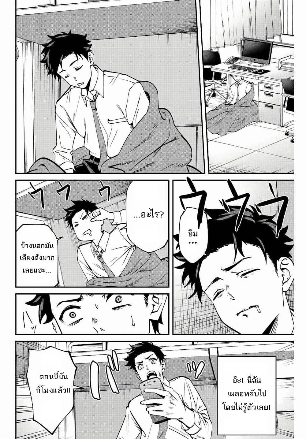 Manga-lc-com อ่านมังงะ อ่านการ์ตูน ออนไลน์ ฟรี Kono Sekai ga Izure Horobu Koto wo, Ore dake ga Shitte Iru ตอนที่ 1 2 3 4 5 6 7 8 9 10 11 12 13 14 ฟรี ไม่มีโฆษณา Manga-lc - อ่าน มังงะ อ่าน การ์ตูน ออนไลน์ อ่านมังงะ ฟรี