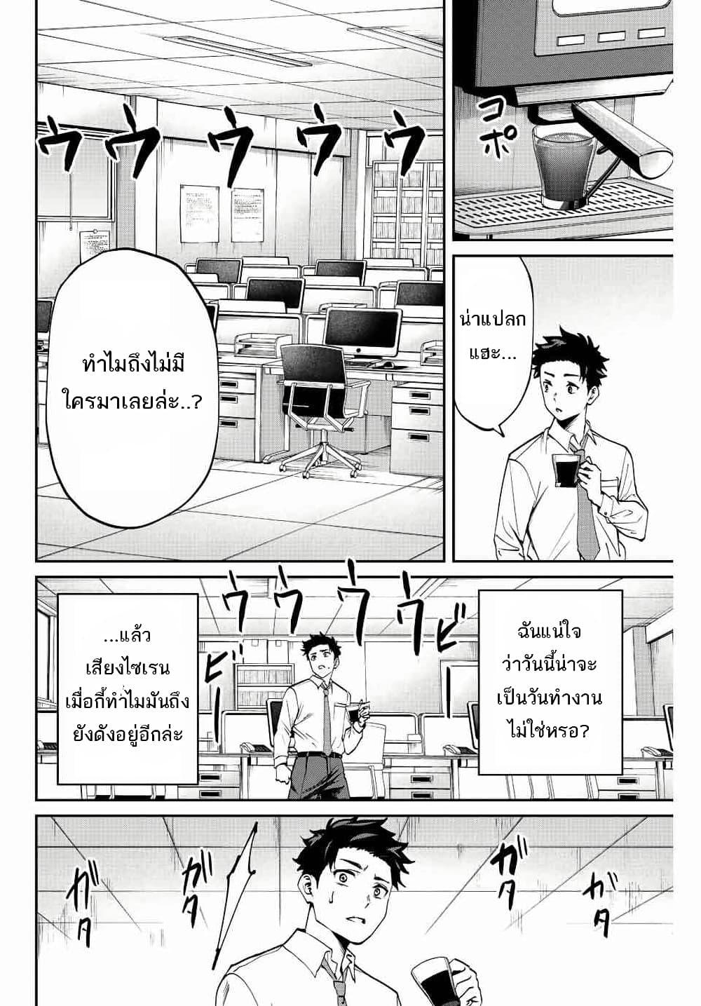 Manga-lc-com อ่านมังงะ อ่านการ์ตูน ออนไลน์ ฟรี Kono Sekai ga Izure Horobu Koto wo, Ore dake ga Shitte Iru ตอนที่ 1 2 3 4 5 6 7 8 9 10 11 12 13 14 ฟรี ไม่มีโฆษณา Manga-lc - อ่าน มังงะ อ่าน การ์ตูน ออนไลน์ อ่านมังงะ ฟรี