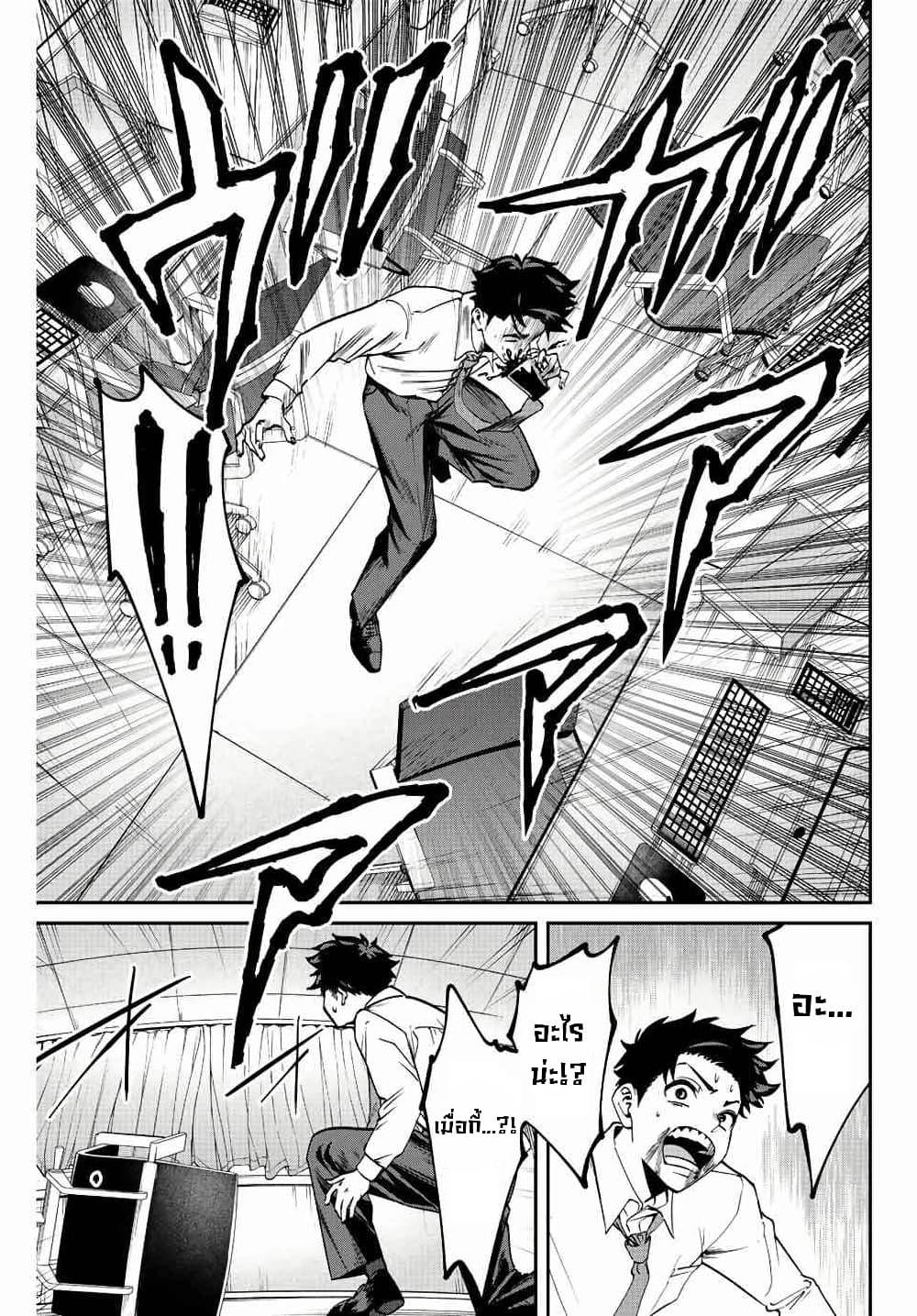 Manga-lc-com อ่านมังงะ อ่านการ์ตูน ออนไลน์ ฟรี Kono Sekai ga Izure Horobu Koto wo, Ore dake ga Shitte Iru ตอนที่ 1 2 3 4 5 6 7 8 9 10 11 12 13 14 ฟรี ไม่มีโฆษณา Manga-lc - อ่าน มังงะ อ่าน การ์ตูน ออนไลน์ อ่านมังงะ ฟรี