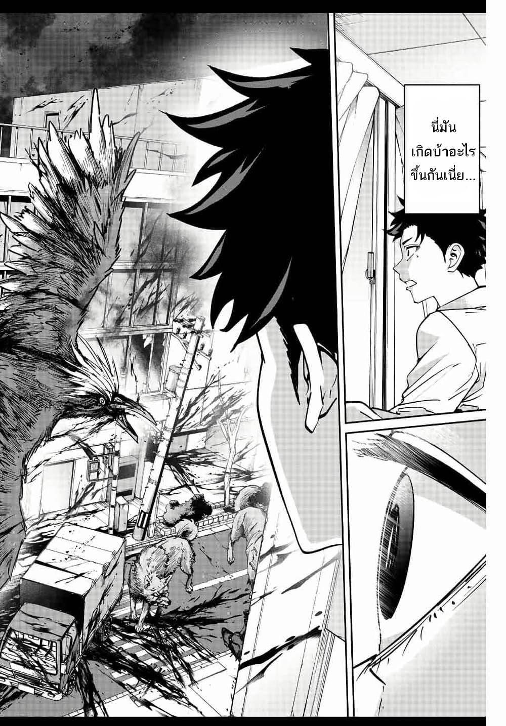 Manga-lc-com อ่านมังงะ อ่านการ์ตูน ออนไลน์ ฟรี Kono Sekai ga Izure Horobu Koto wo, Ore dake ga Shitte Iru ตอนที่ 1 2 3 4 5 6 7 8 9 10 11 12 13 14 ฟรี ไม่มีโฆษณา Manga-lc - อ่าน มังงะ อ่าน การ์ตูน ออนไลน์ อ่านมังงะ ฟรี