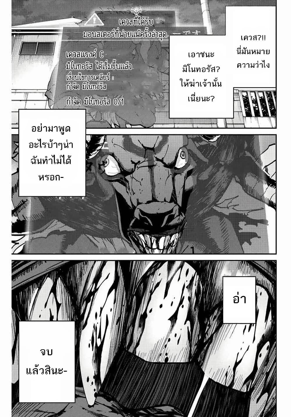 Manga-lc-com อ่านมังงะ อ่านการ์ตูน ออนไลน์ ฟรี Kono Sekai ga Izure Horobu Koto wo, Ore dake ga Shitte Iru ตอนที่ 1 2 3 4 5 6 7 8 9 10 11 12 13 14 ฟรี ไม่มีโฆษณา Manga-lc - อ่าน มังงะ อ่าน การ์ตูน ออนไลน์ อ่านมังงะ ฟรี